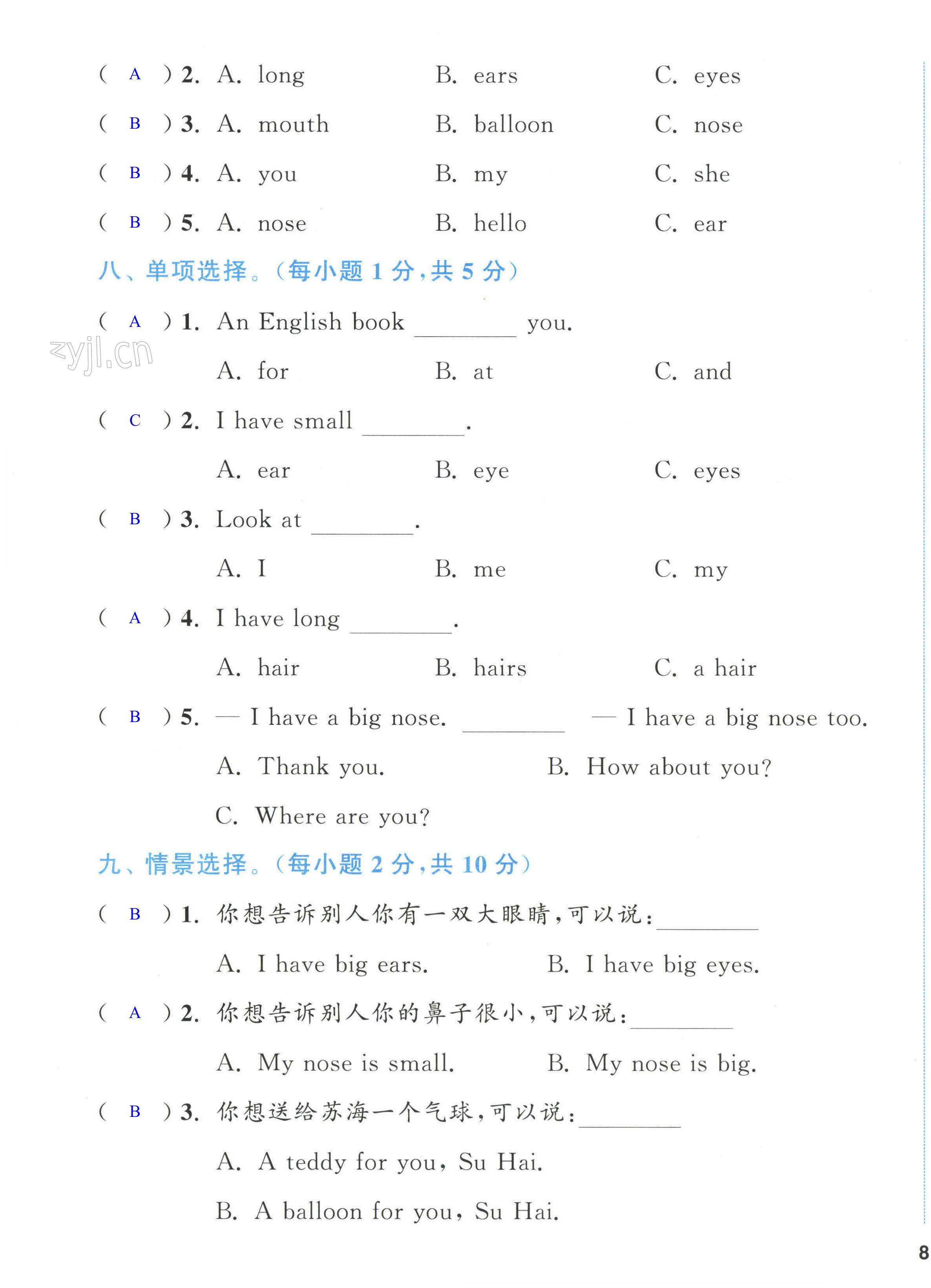 第15頁