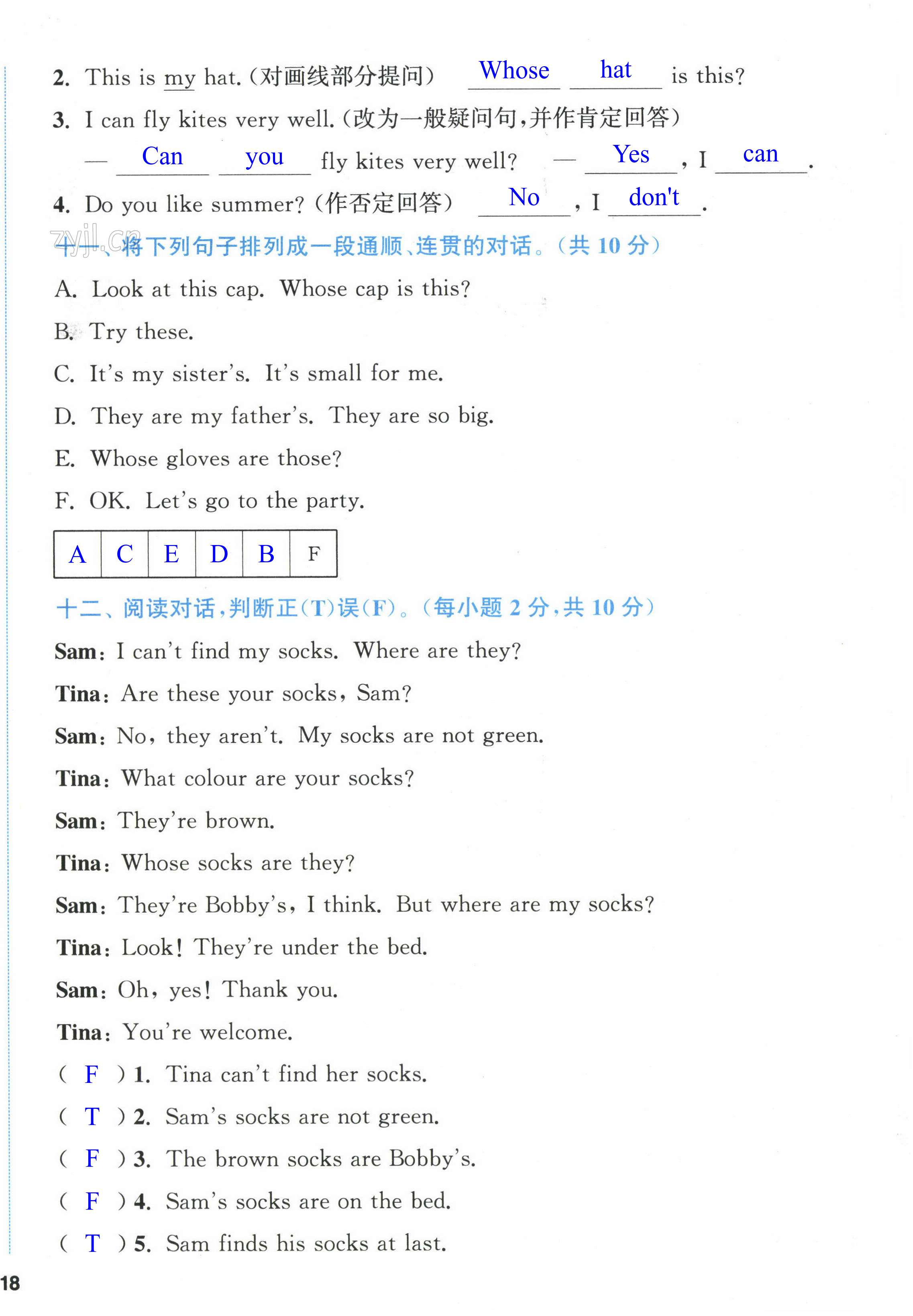 第36页