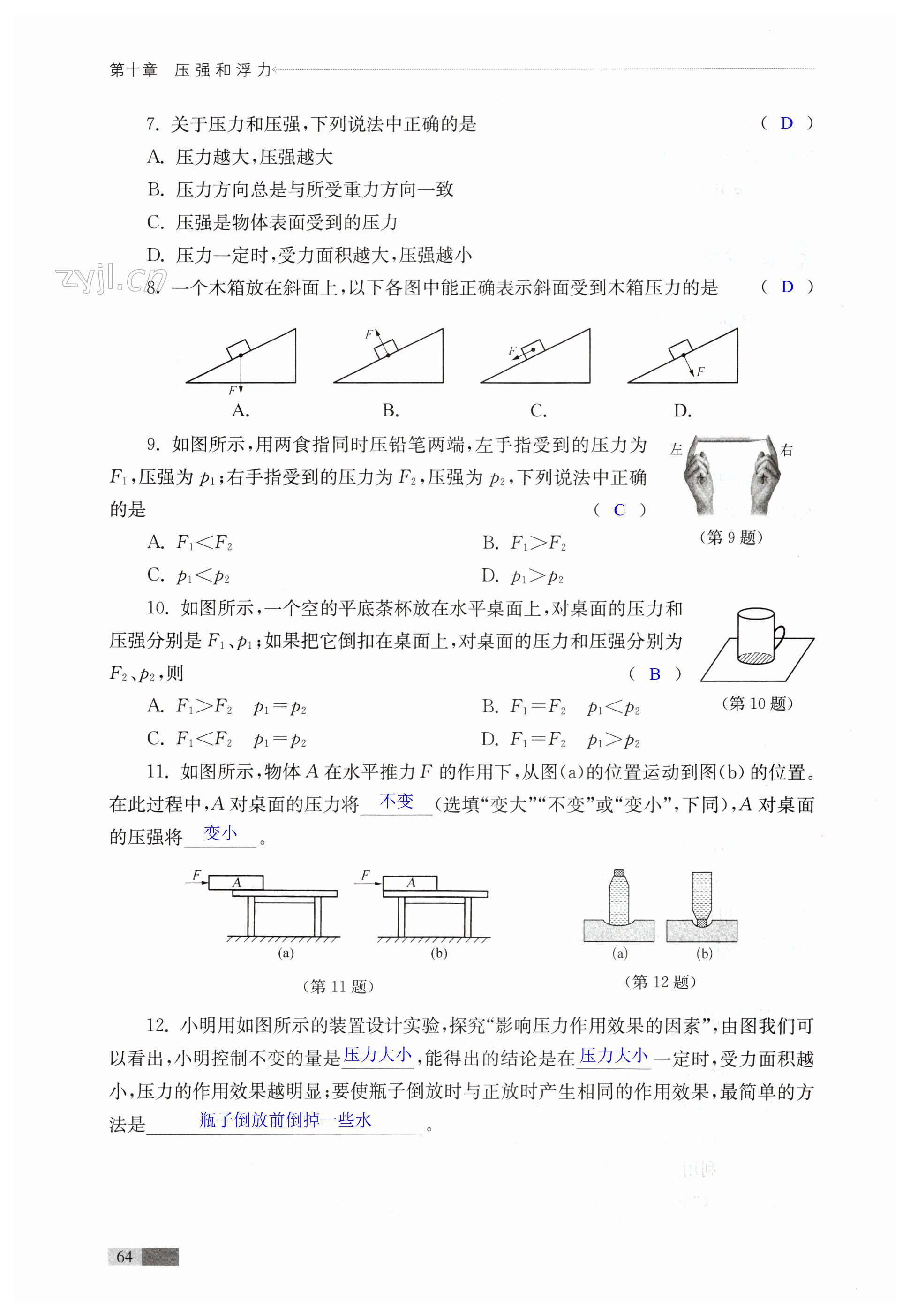 第64頁