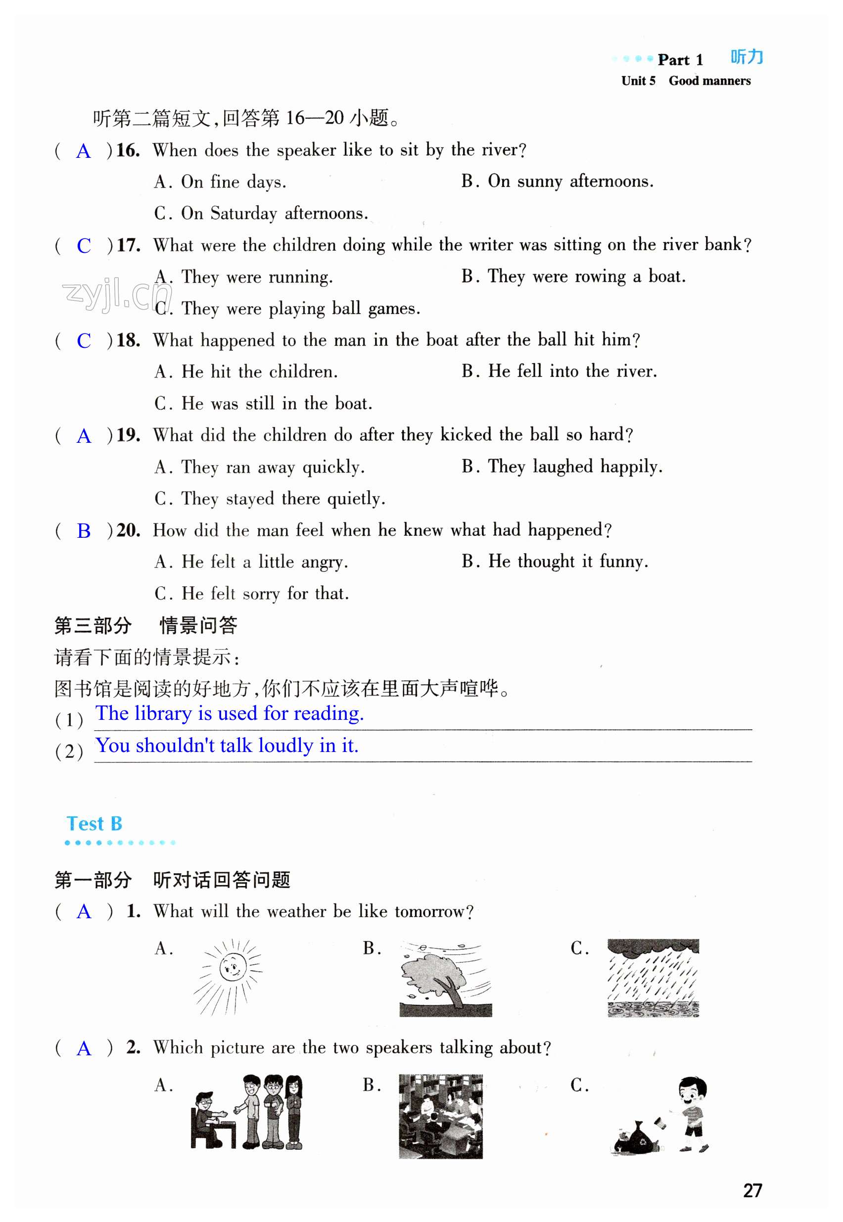 第27页