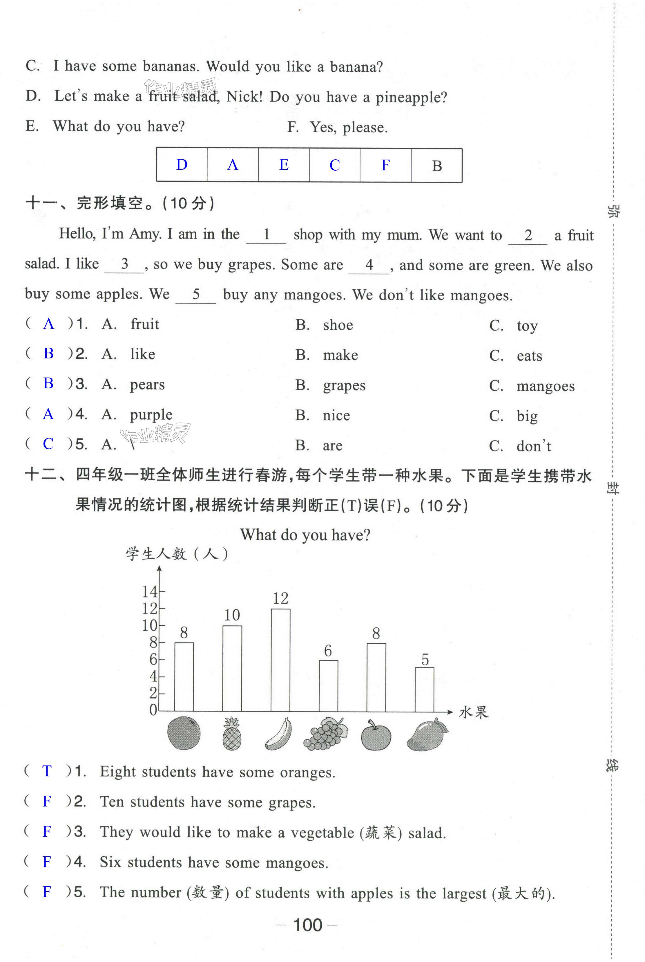 第8頁