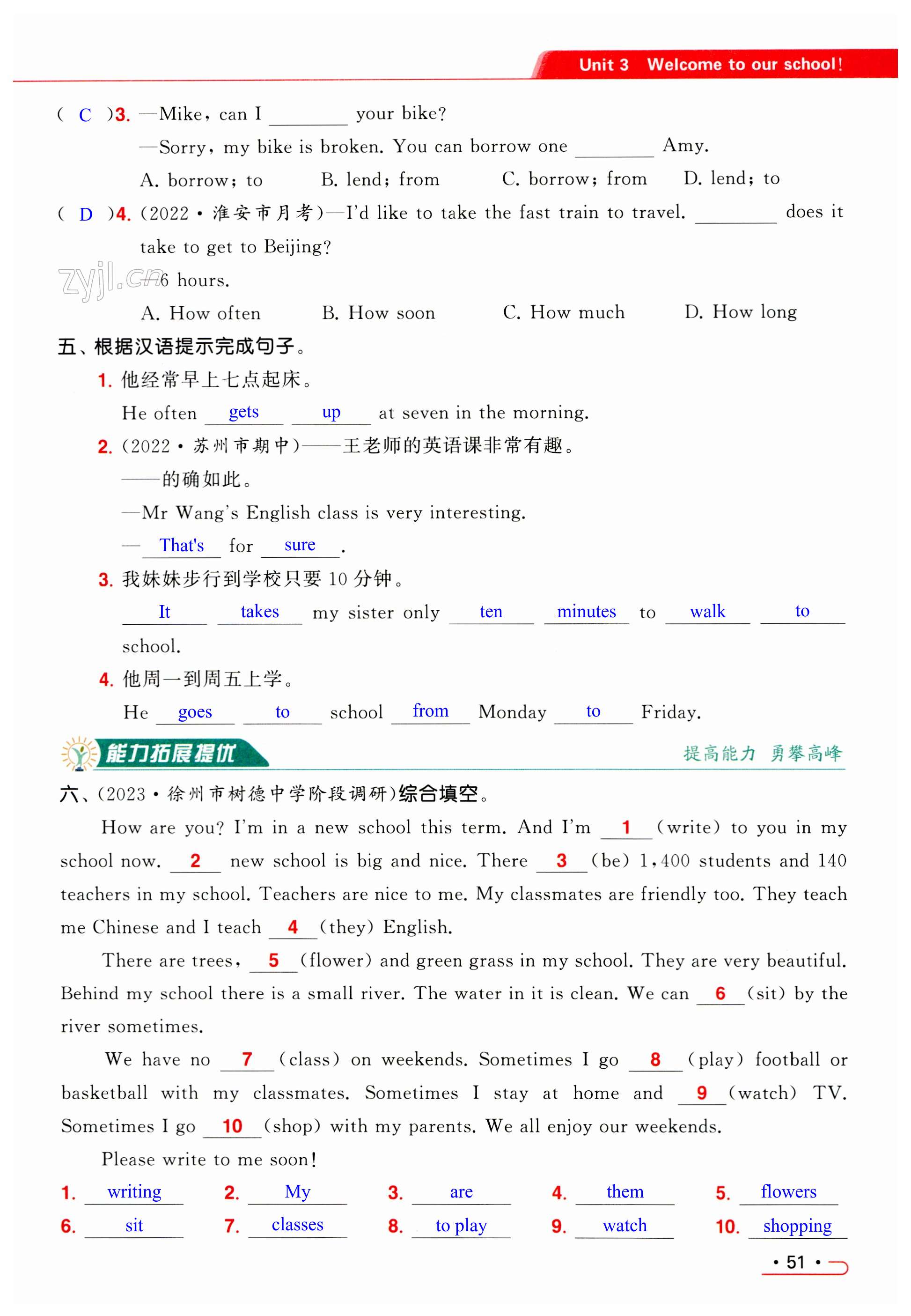 第51页