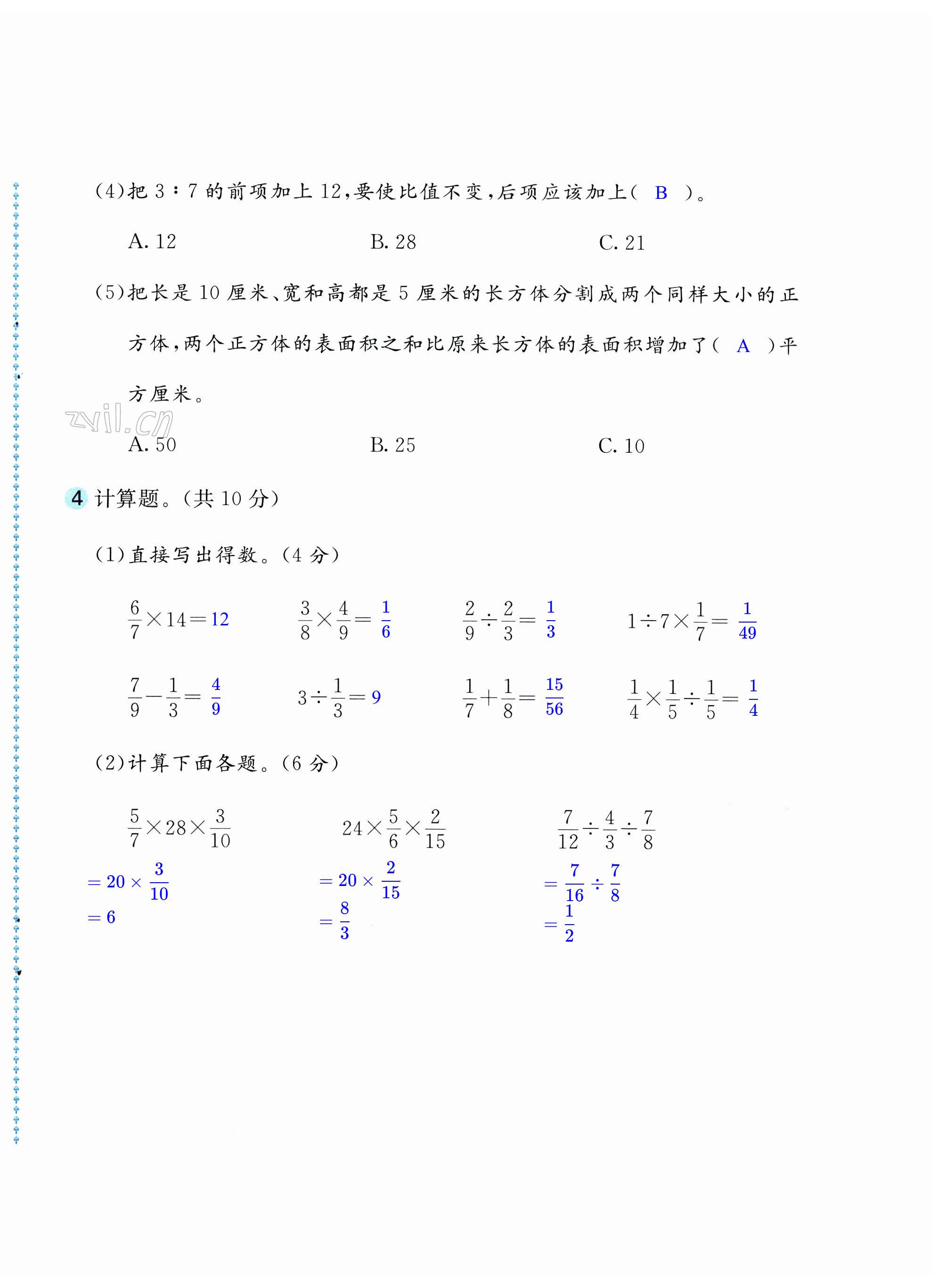 第20頁