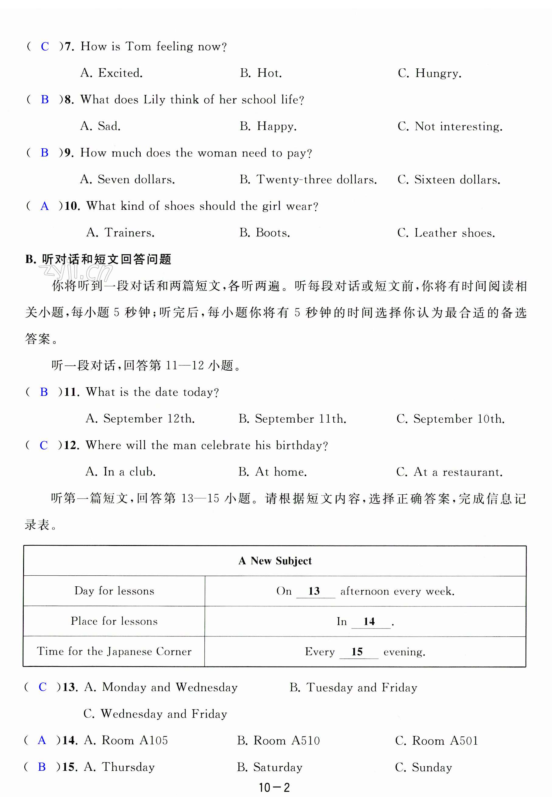 第62页