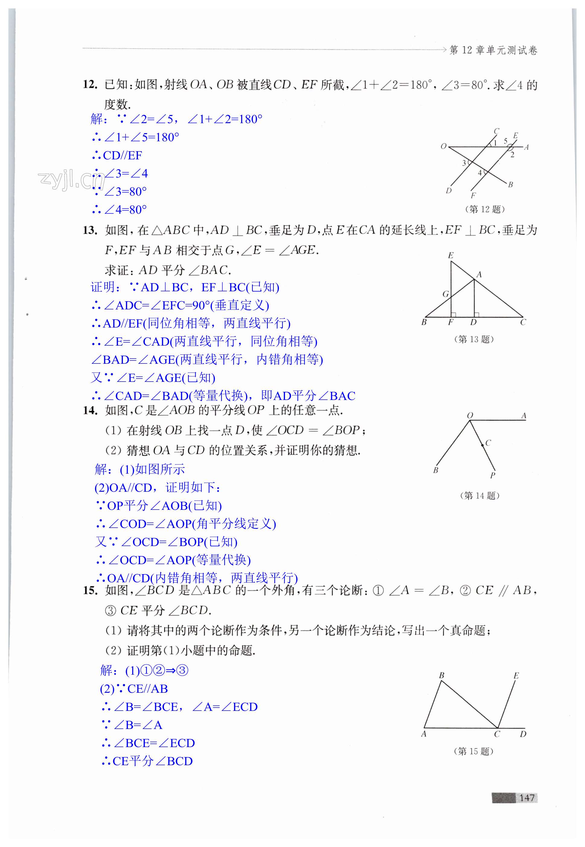 第147頁