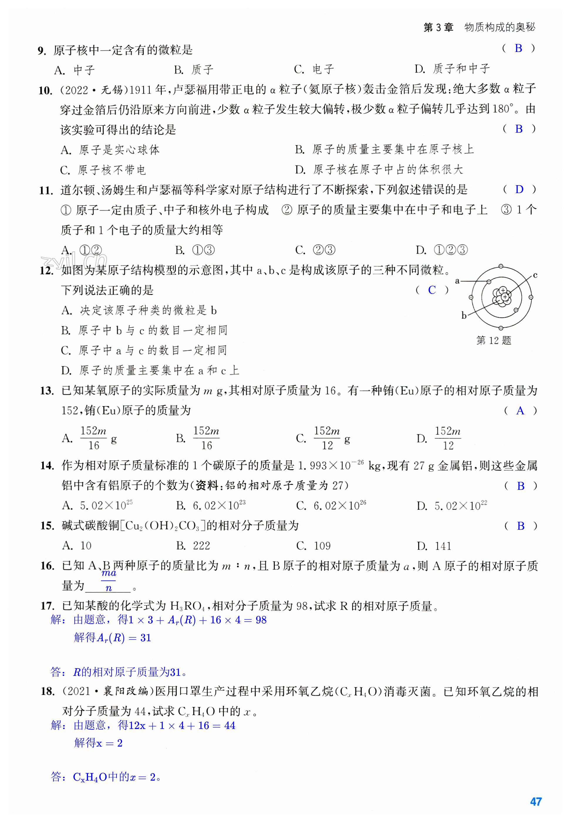 第47页