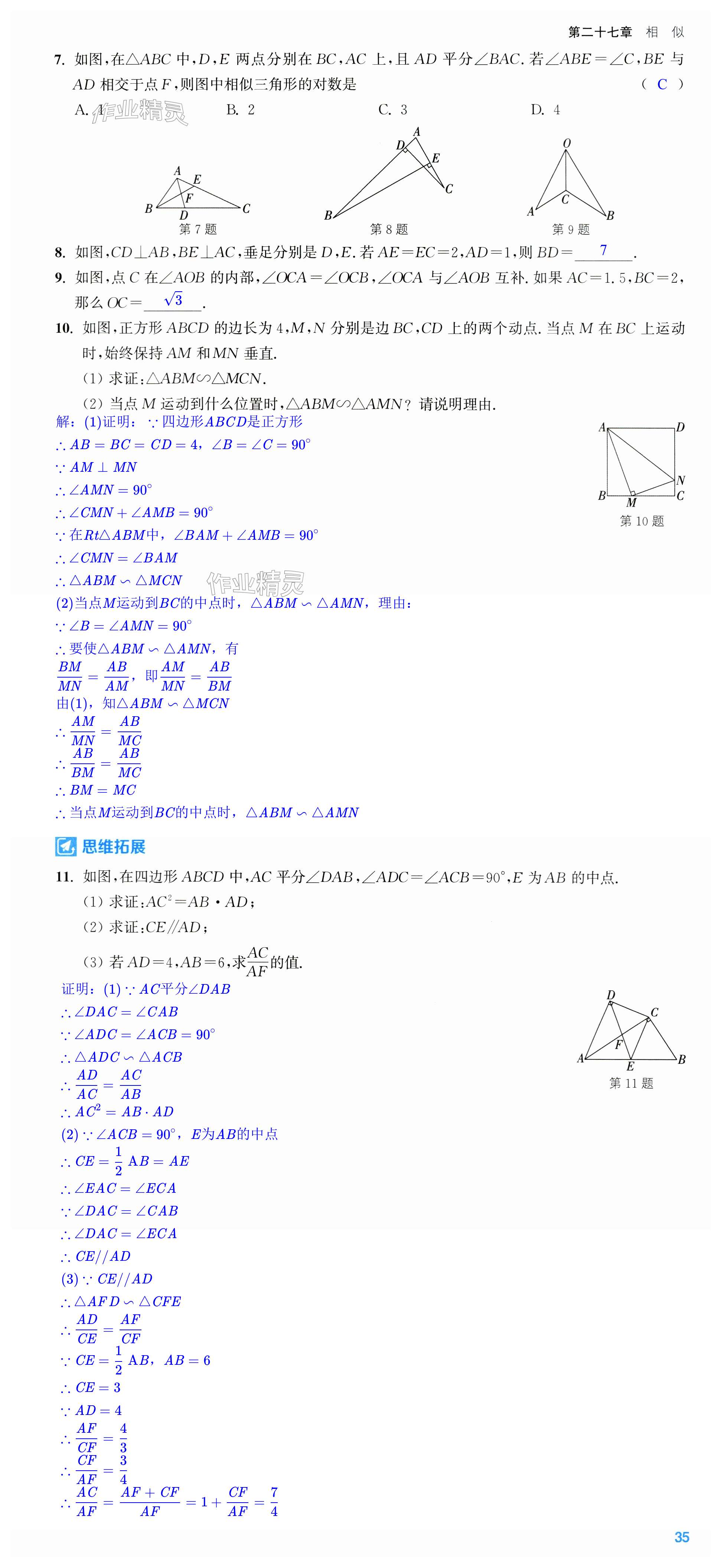 第35页