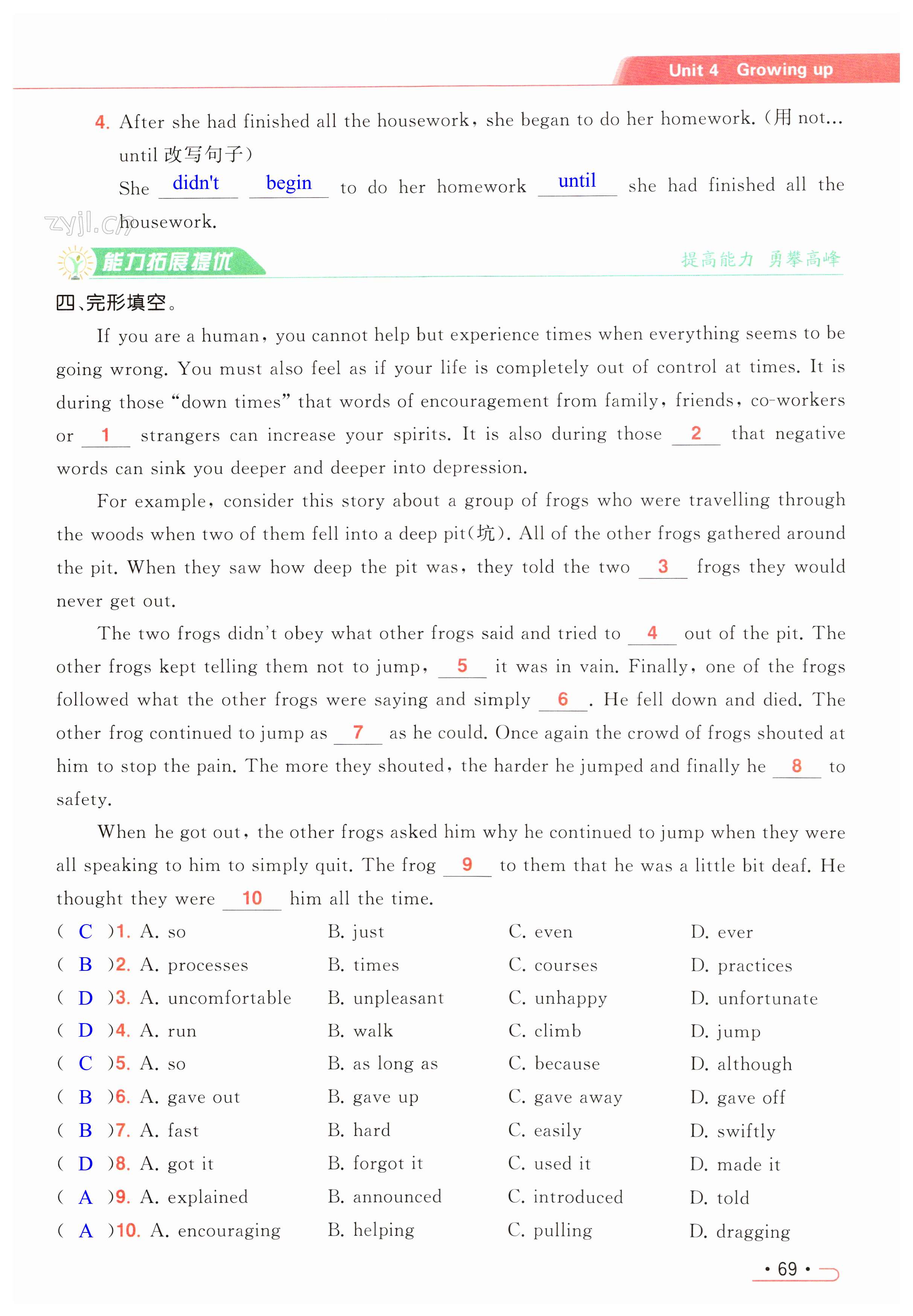 第69页