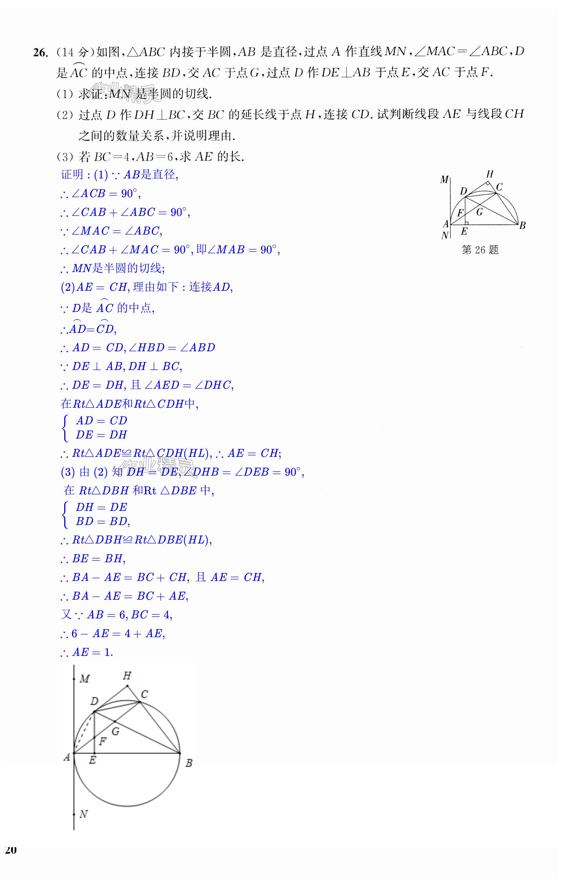 第40頁