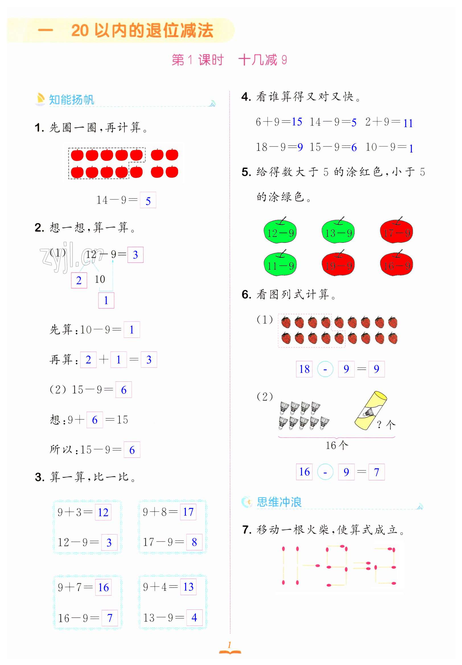 第1頁(yè)