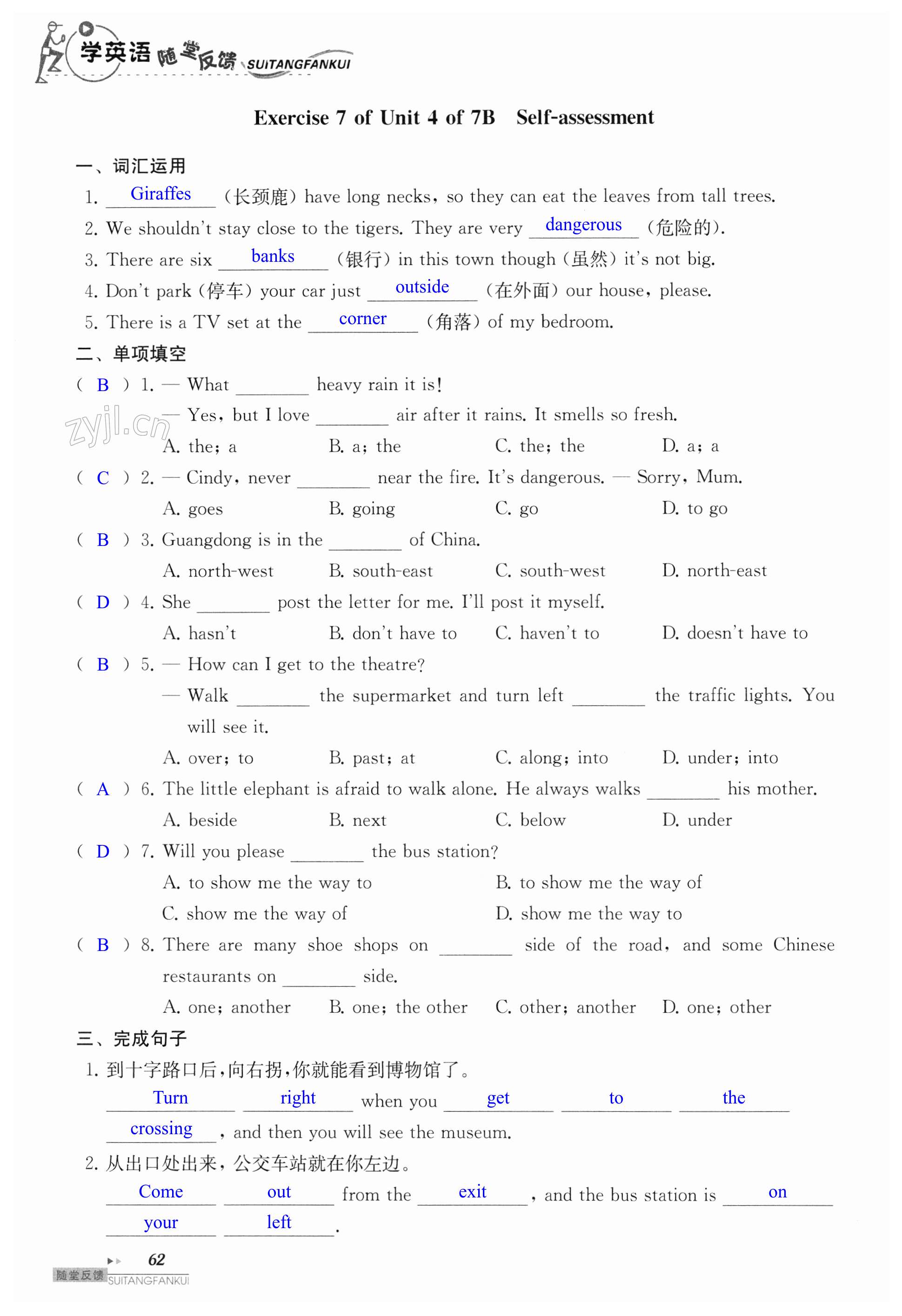 第62页