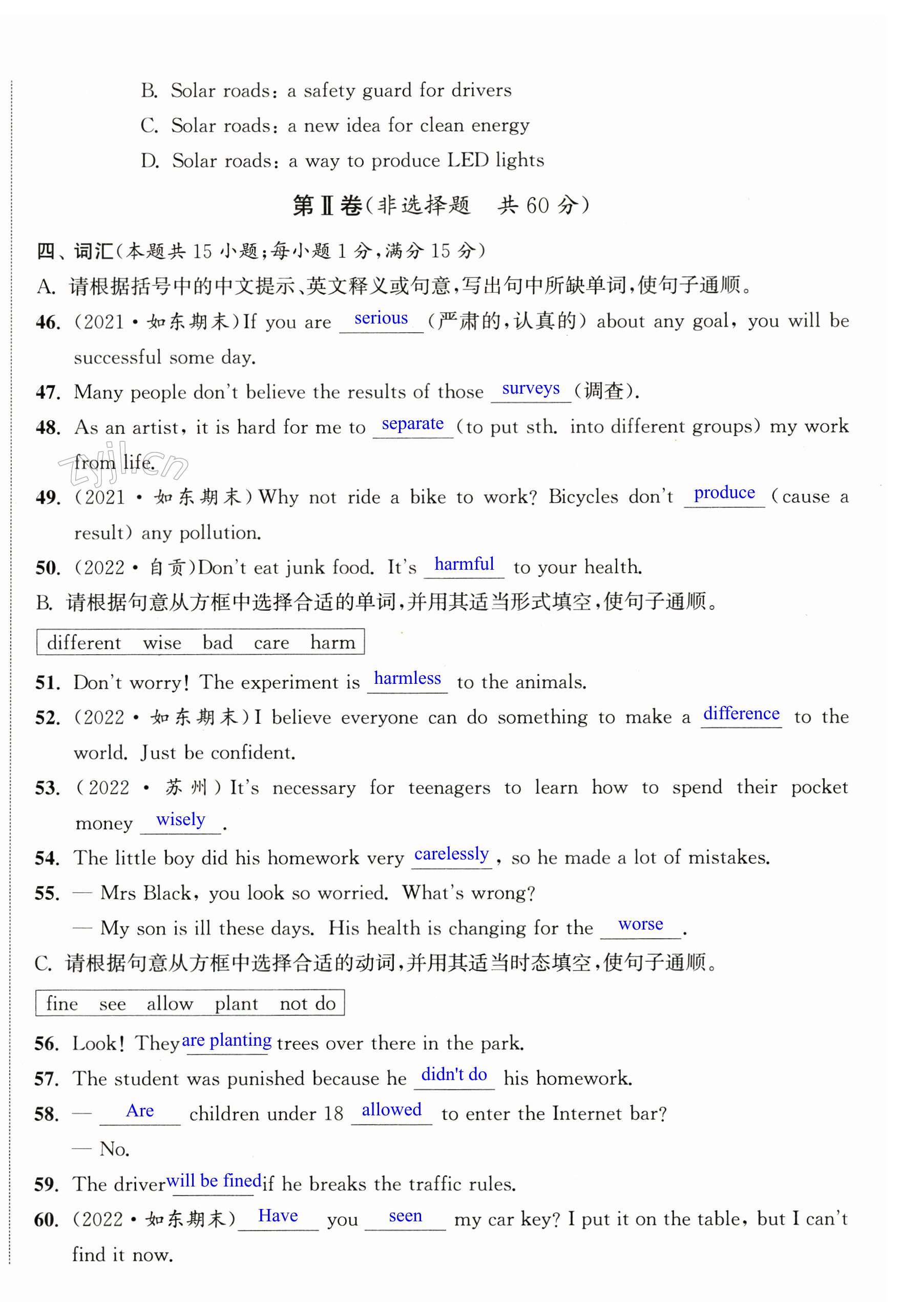 第105页