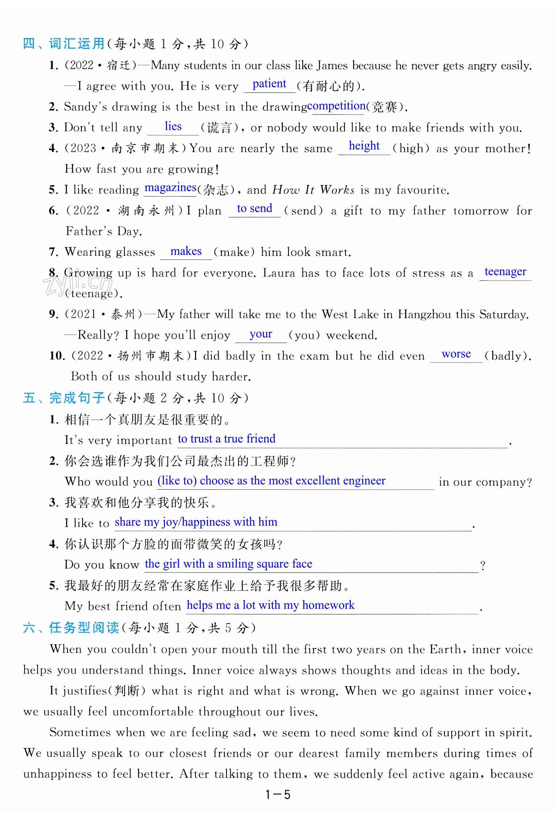 第5页