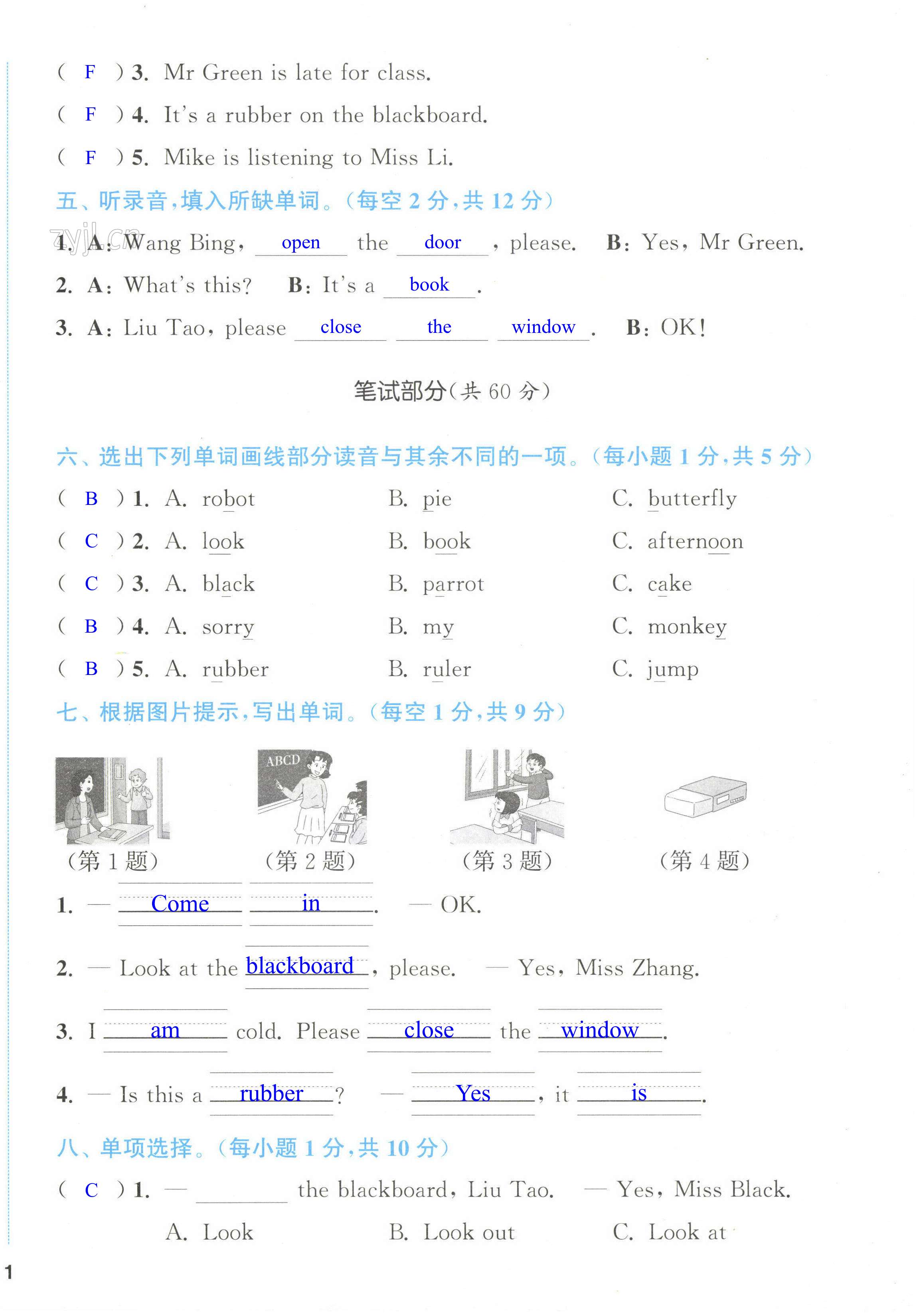 第2頁