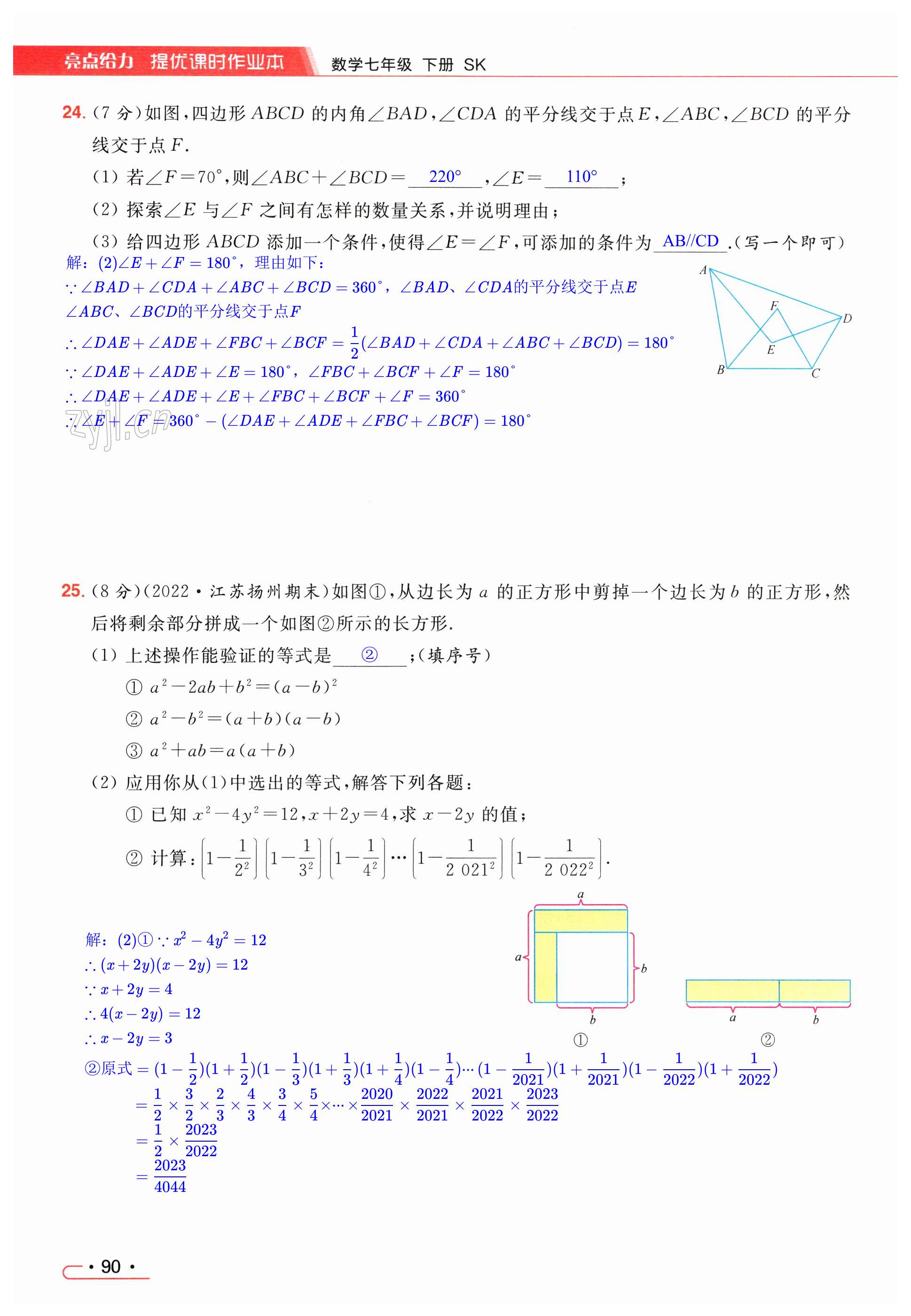 第90页