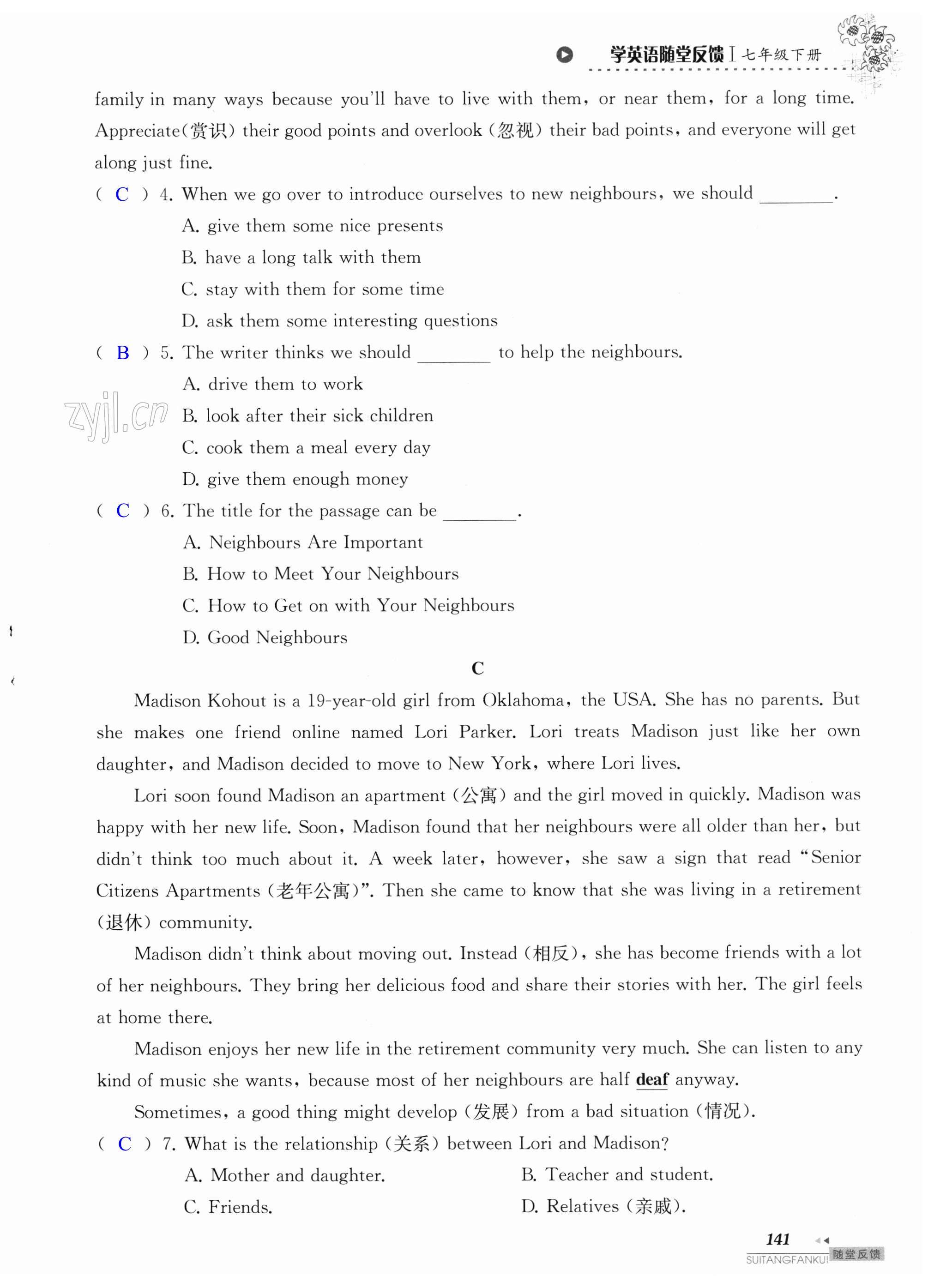 第141页