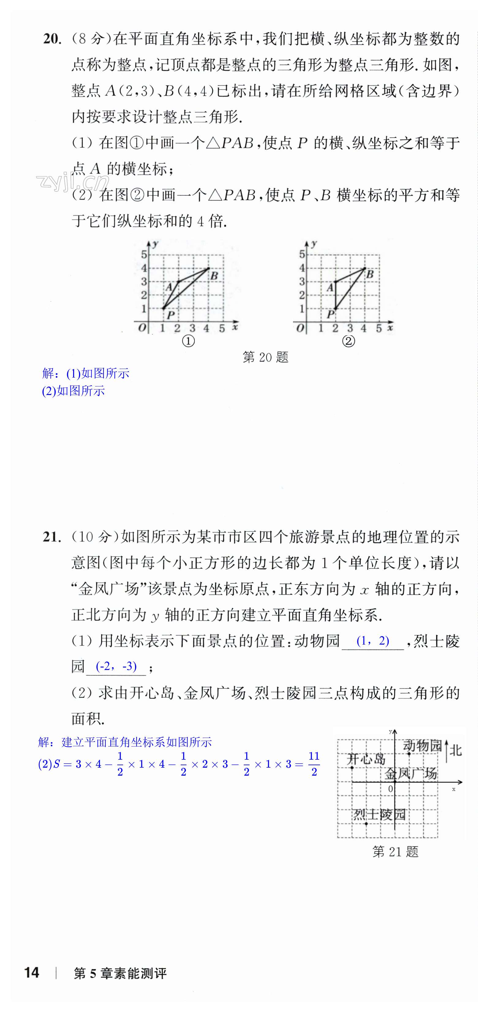 第36页