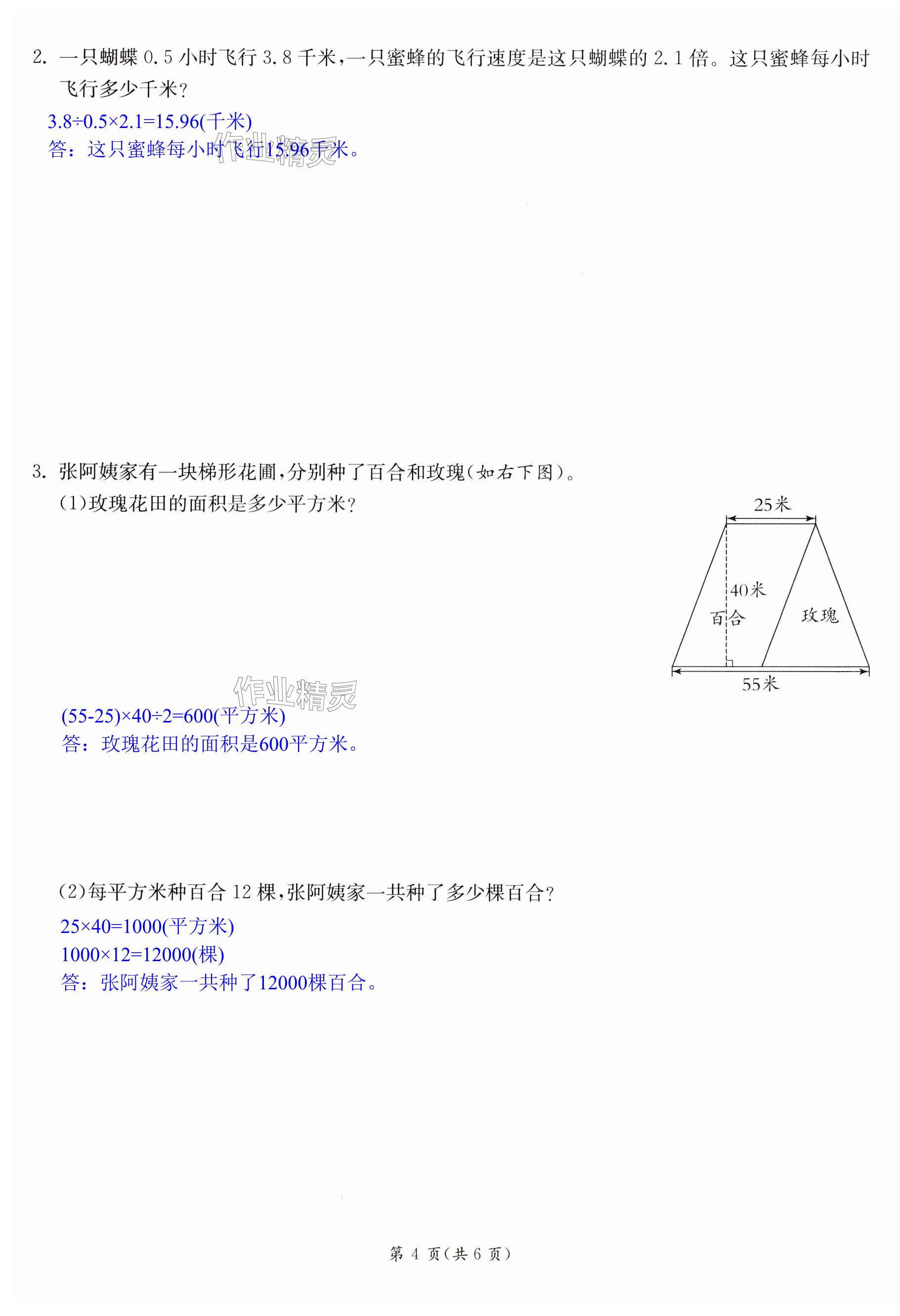 第28頁