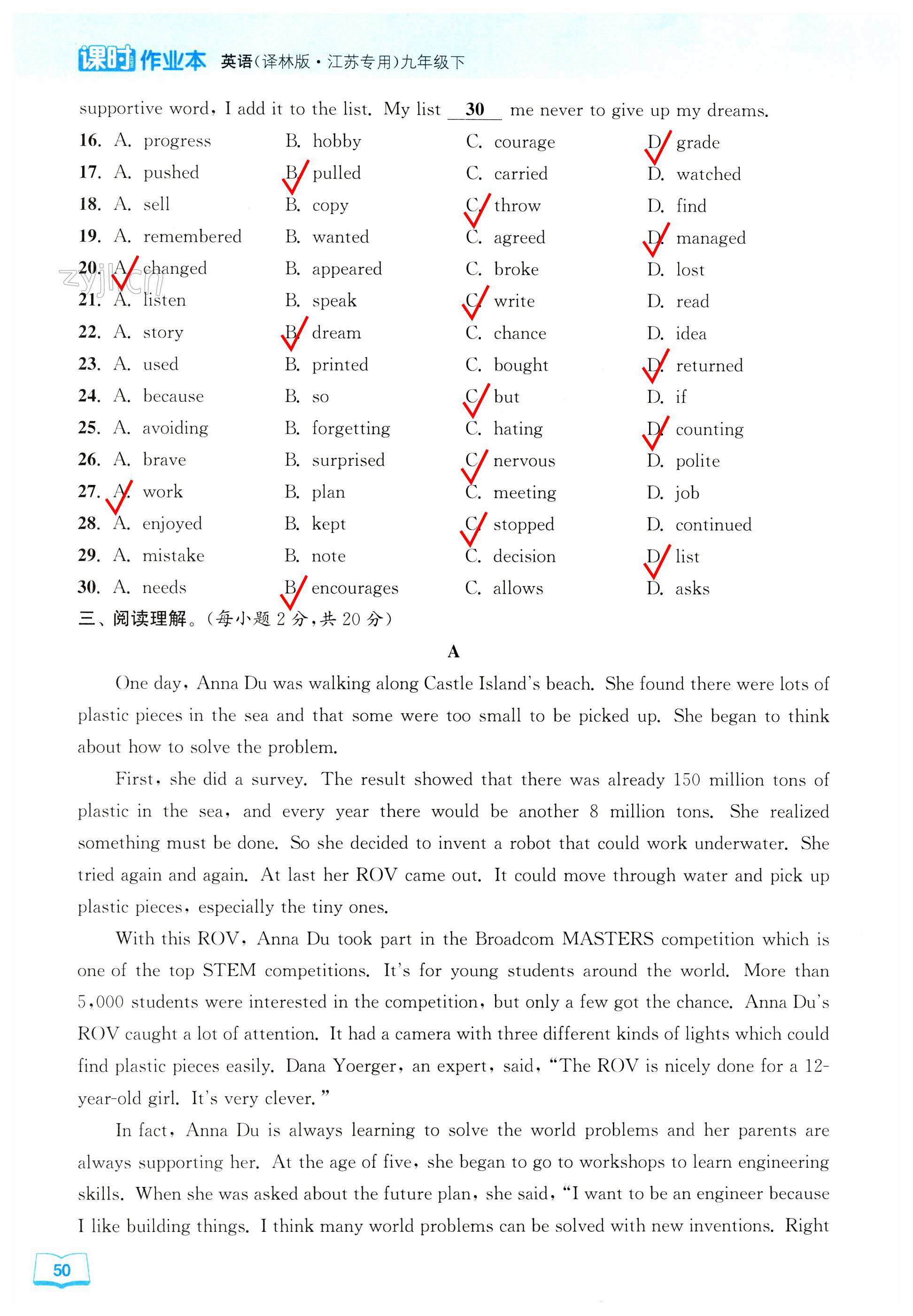 第50页