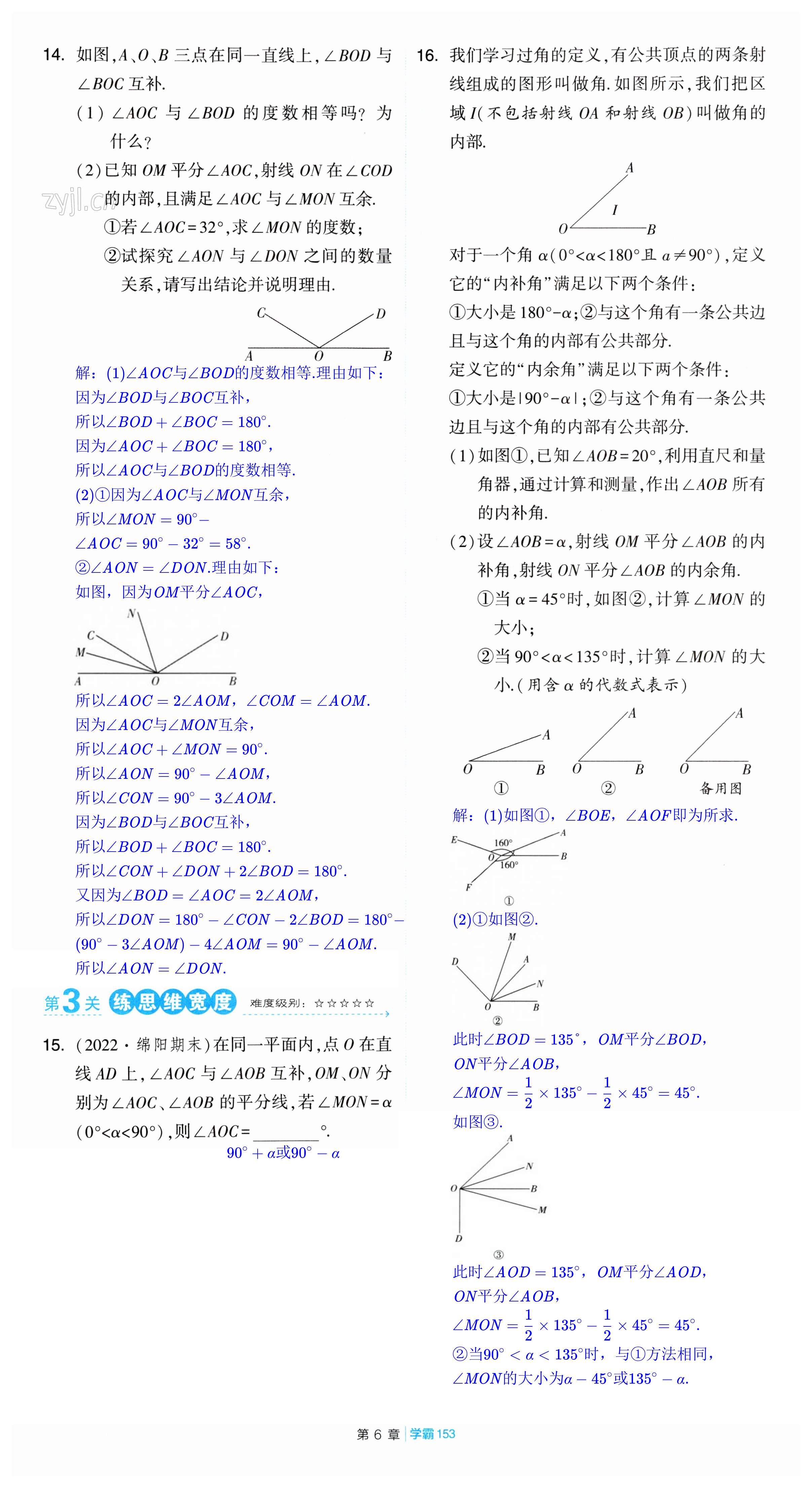 第153页