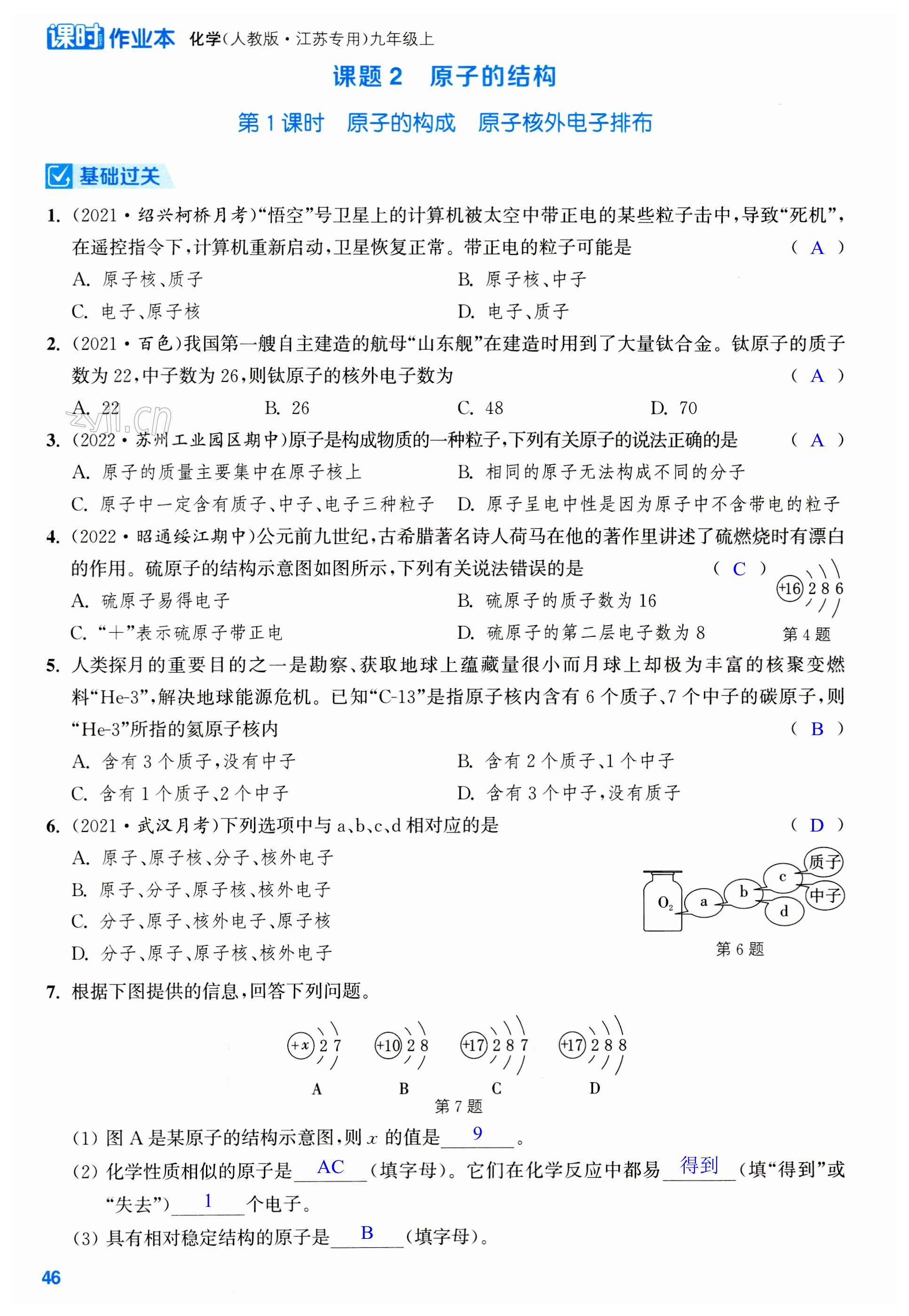 第46页