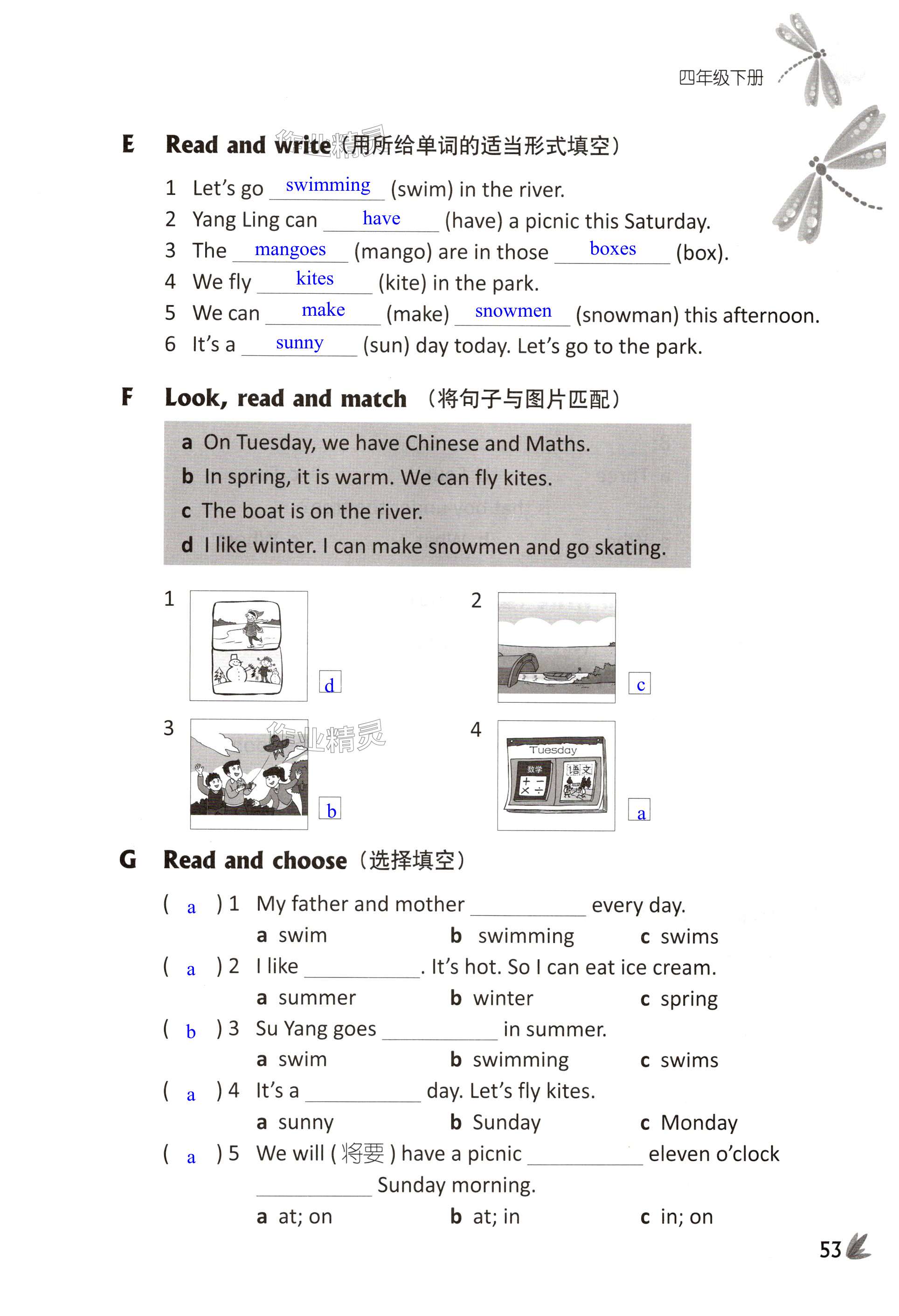 第53页