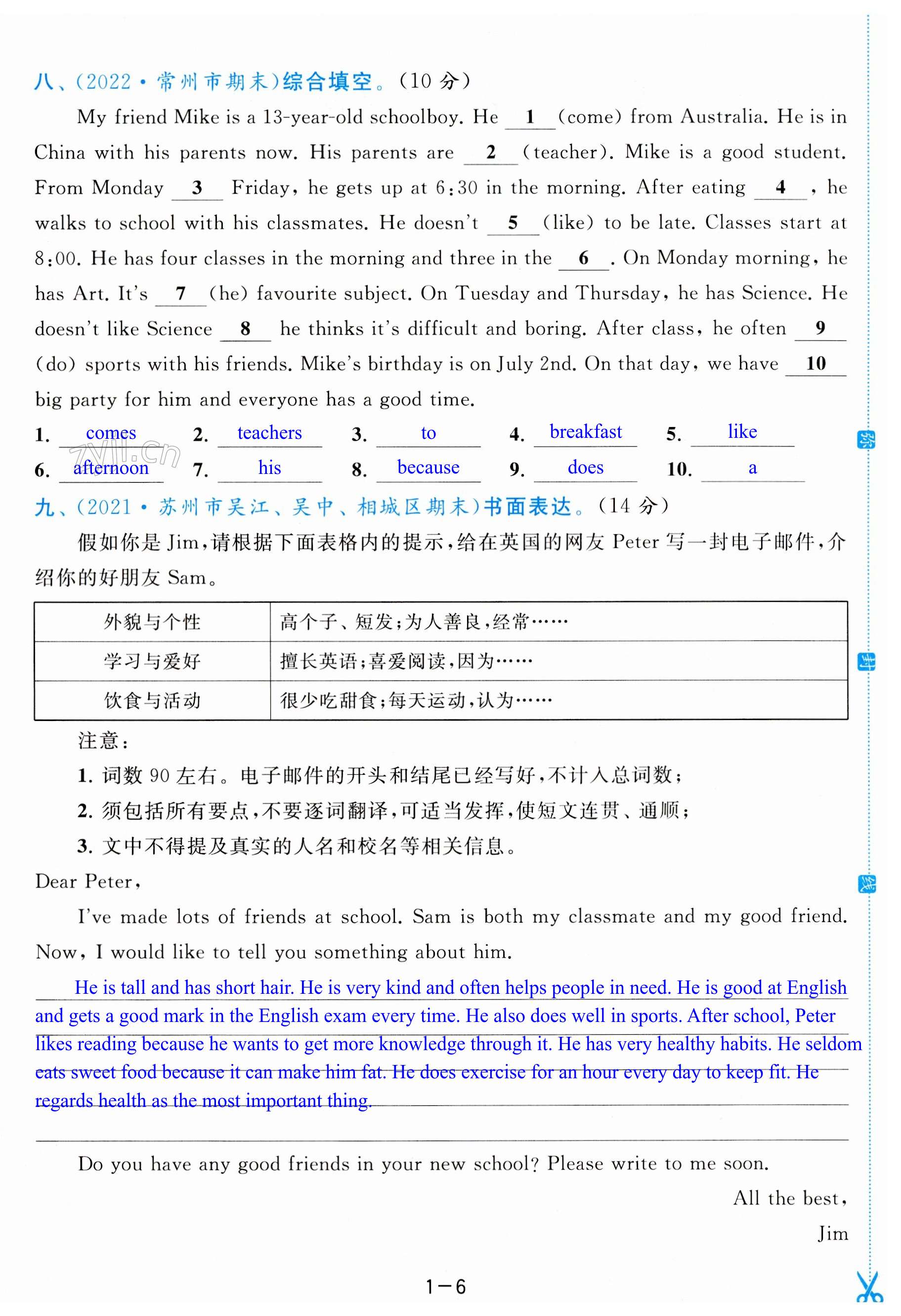 第6页