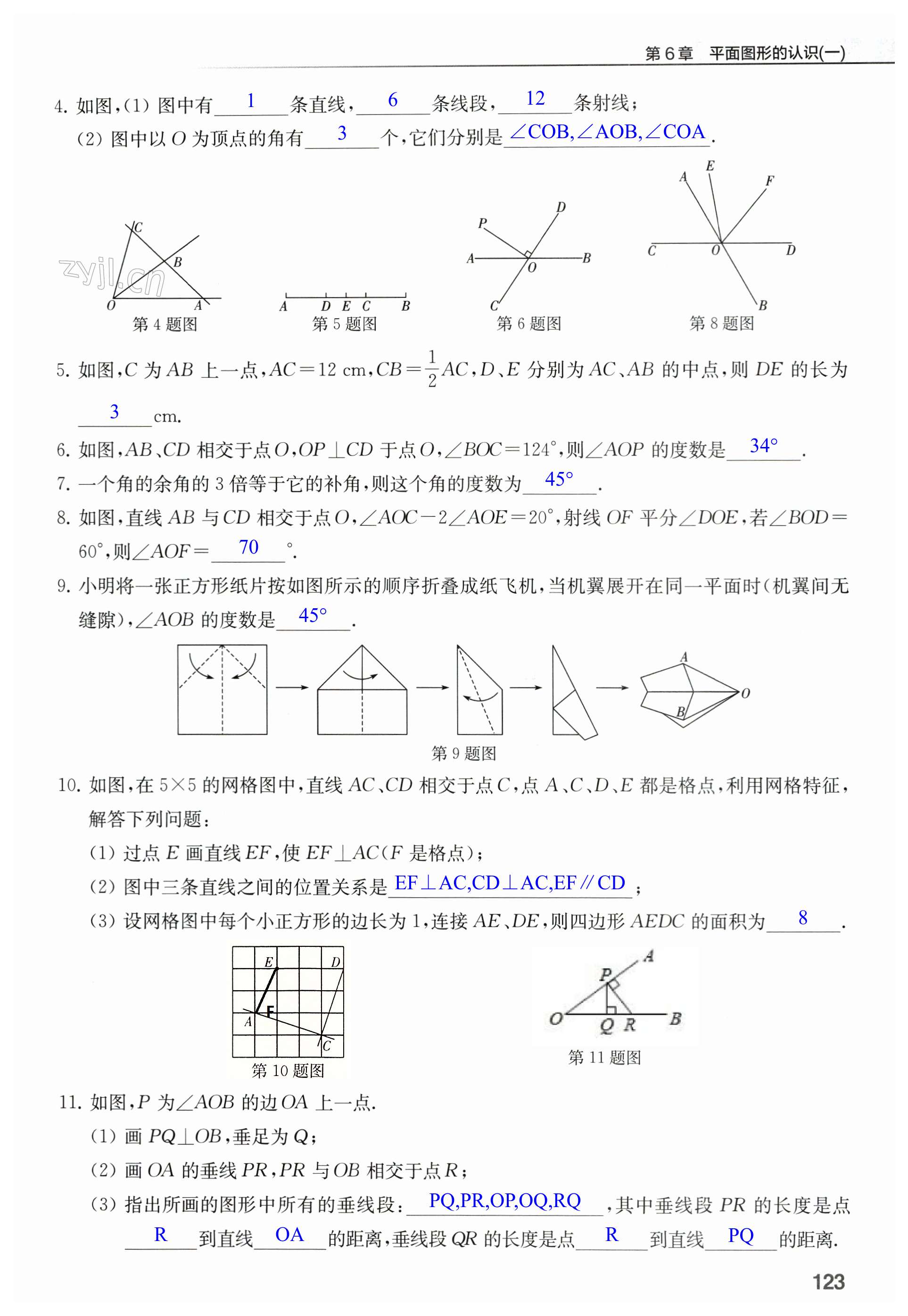 第123頁