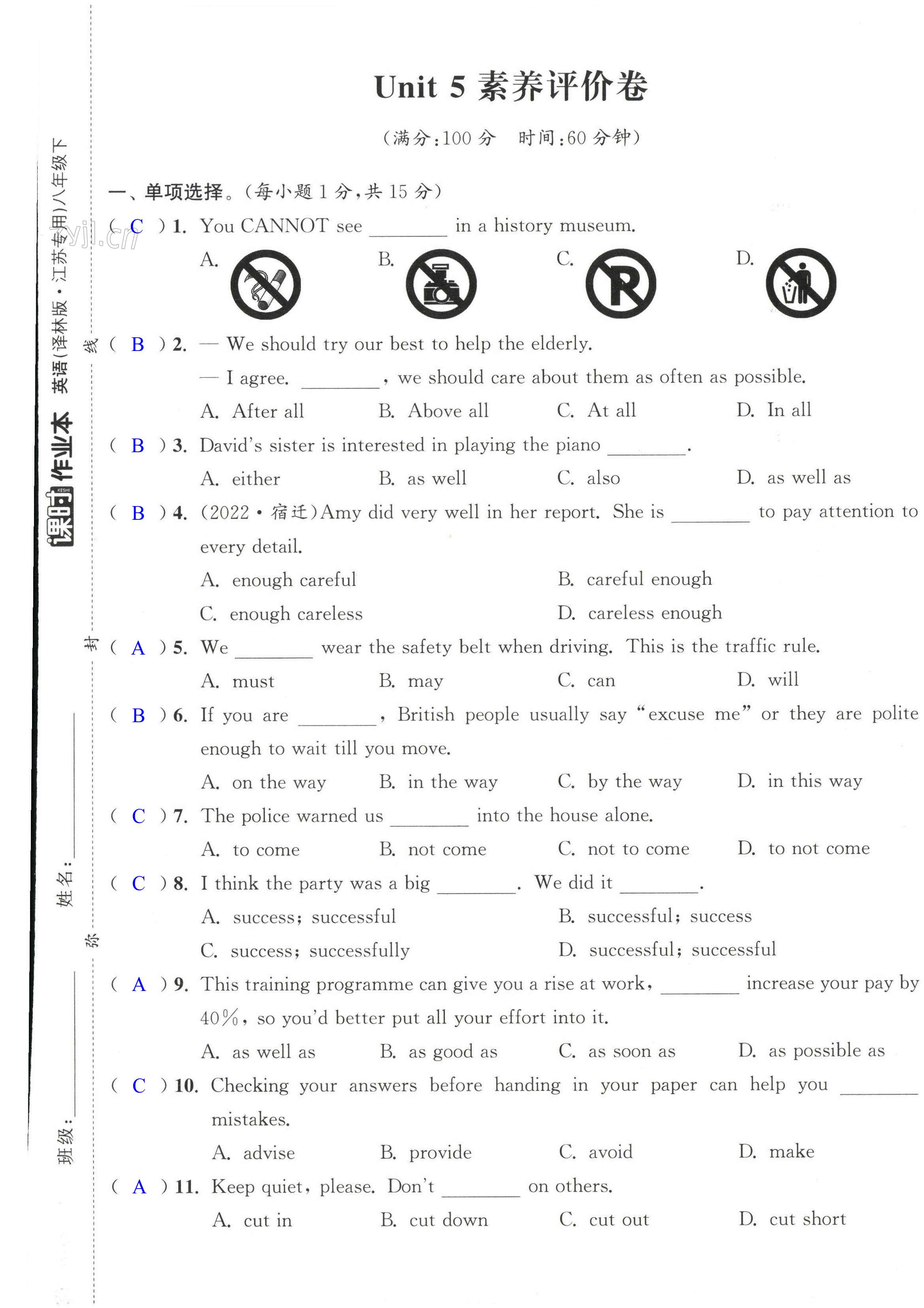 第41页