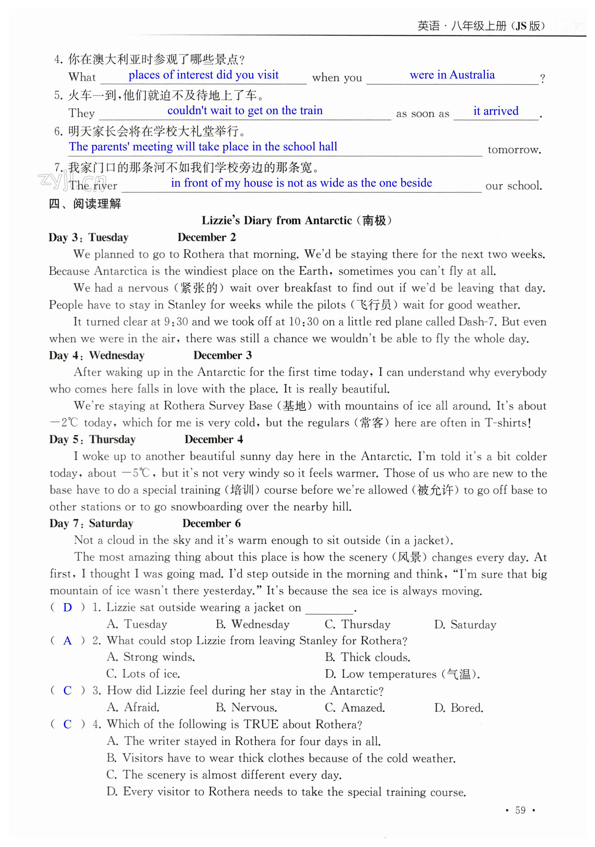 第59页