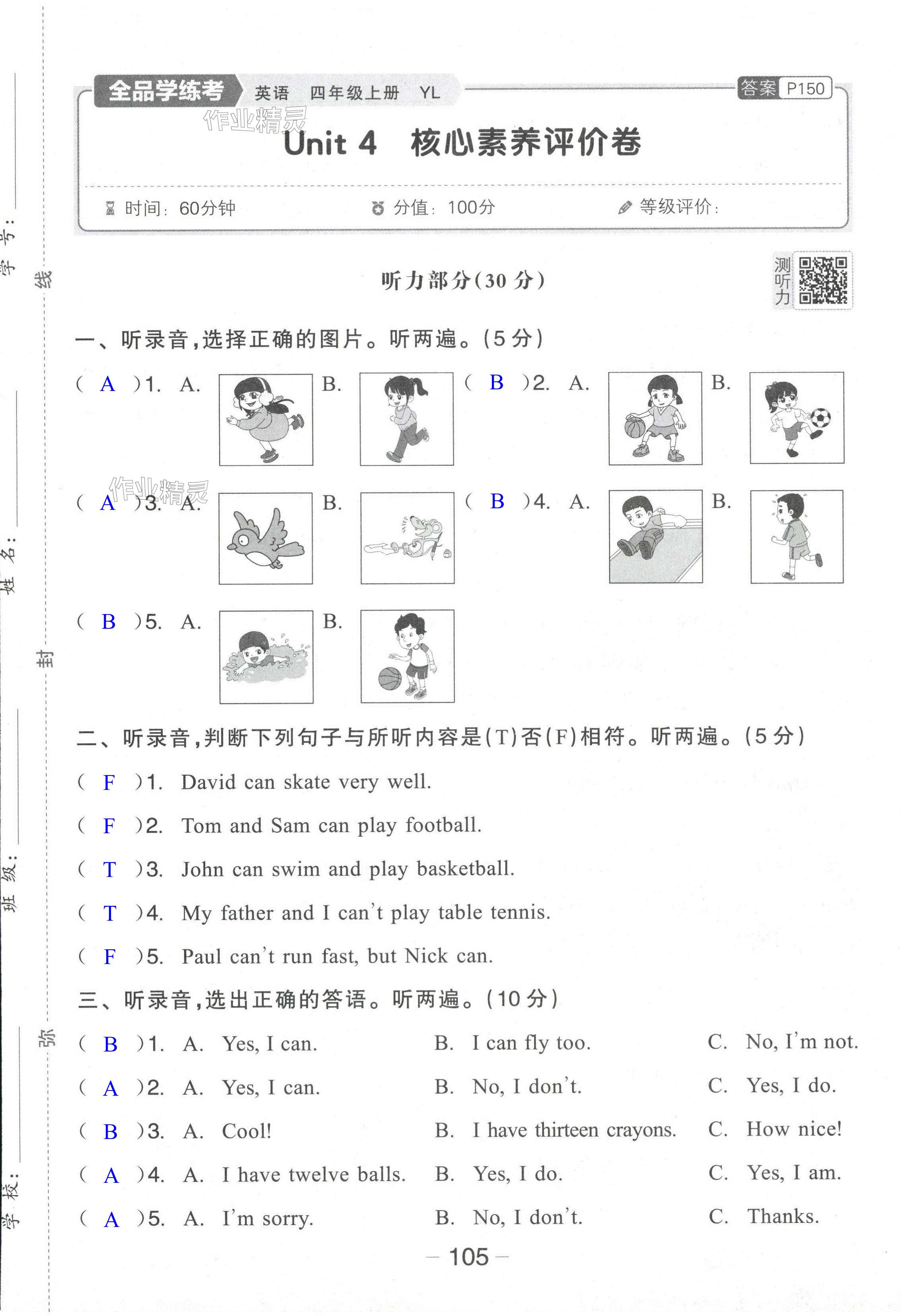 第13頁