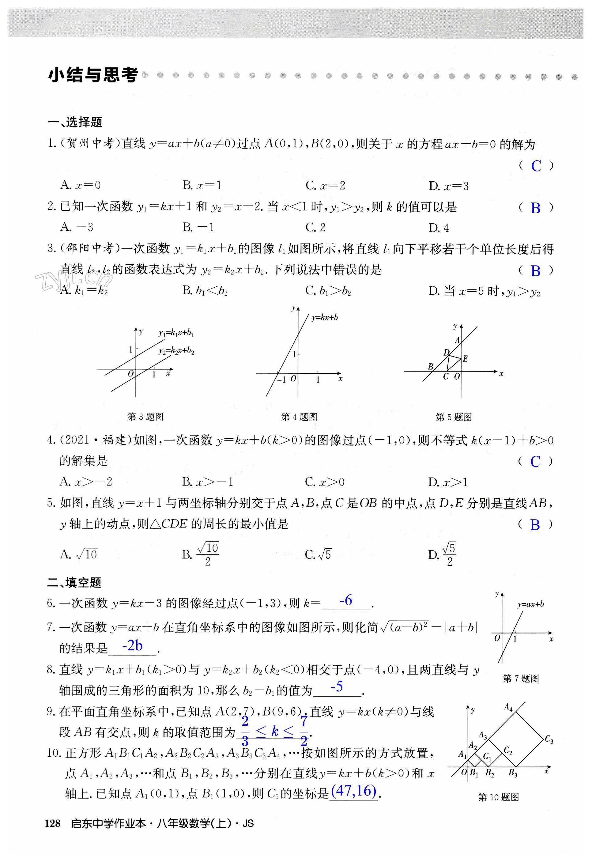 第128页
