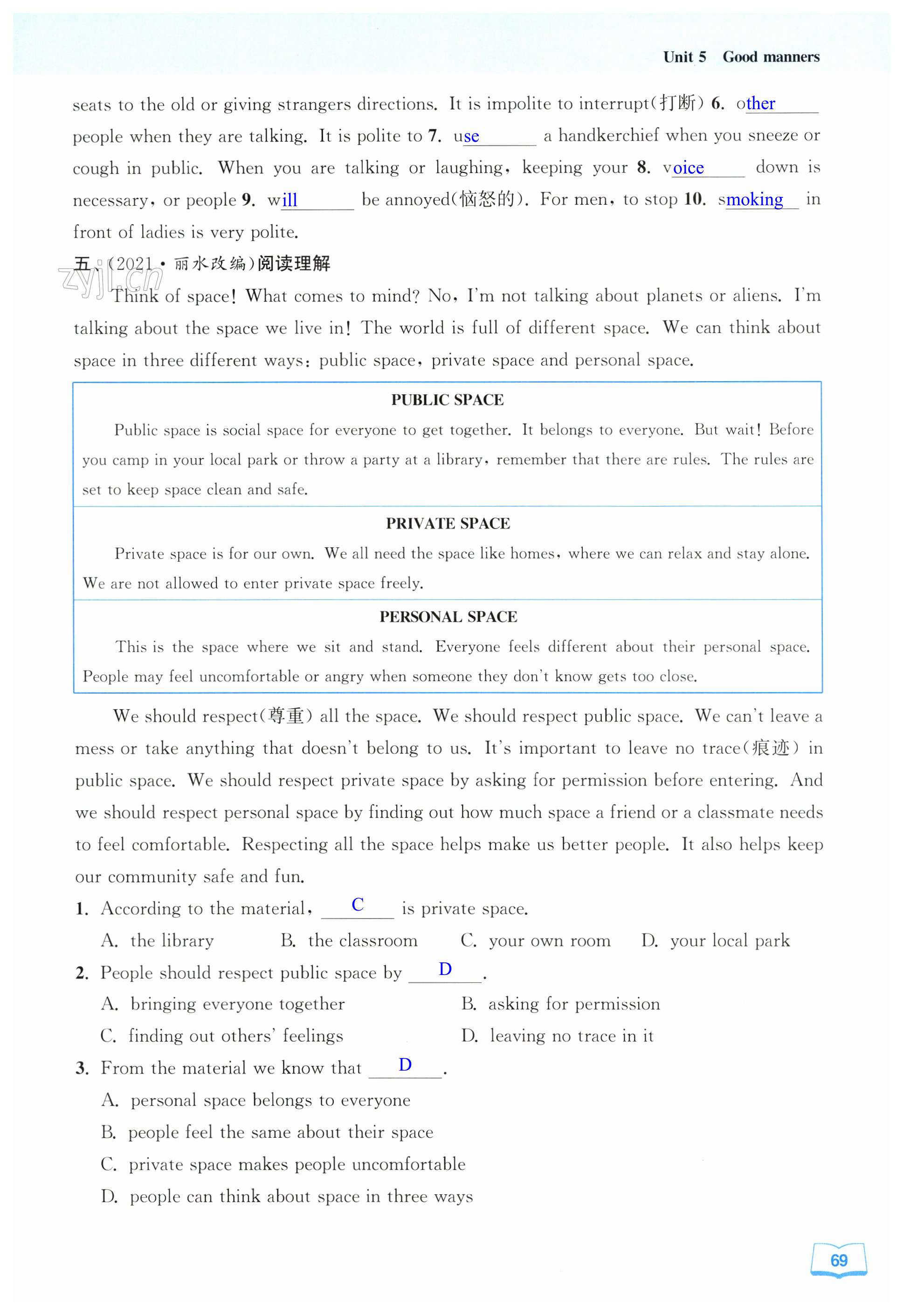 第69页