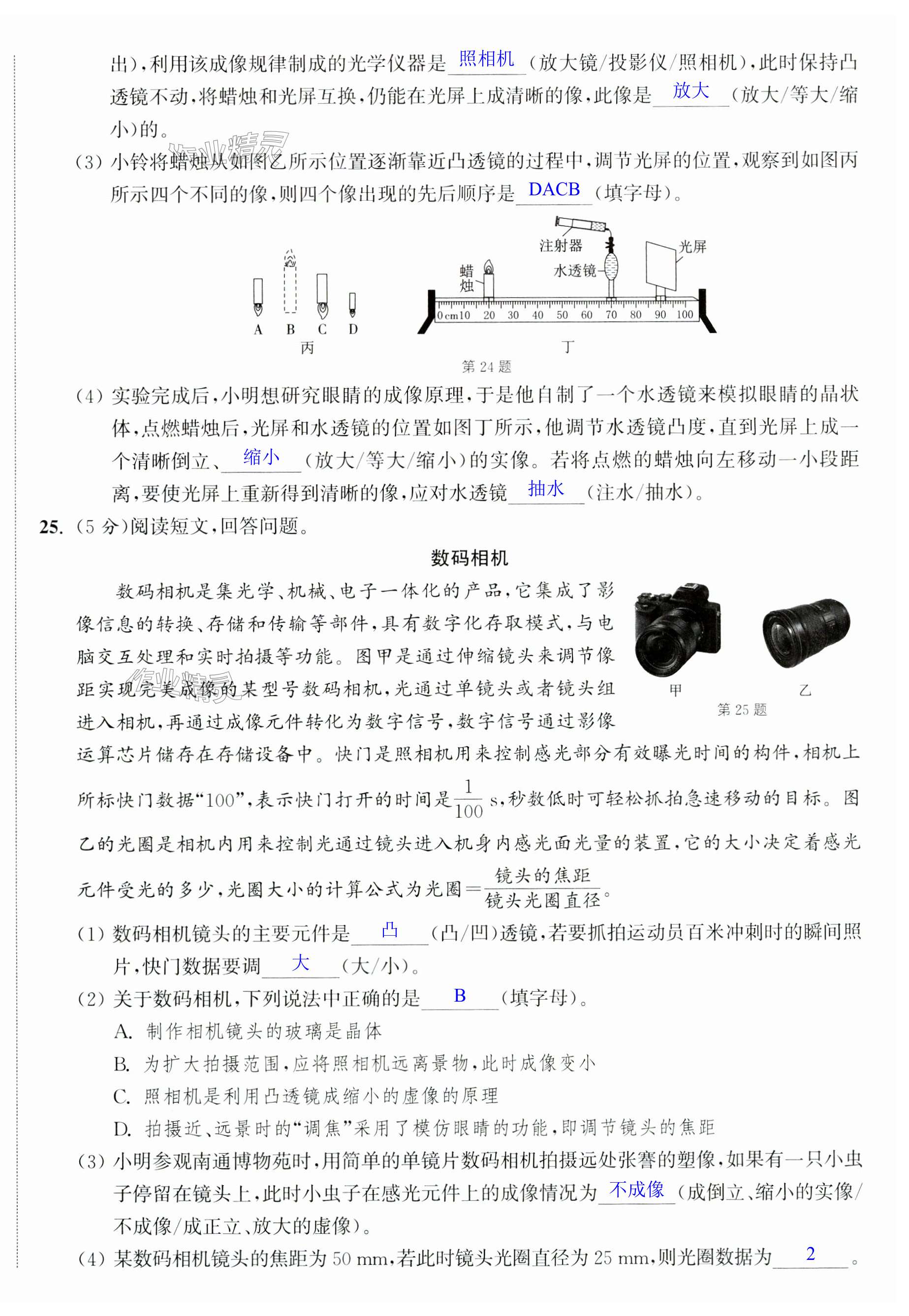 第36頁