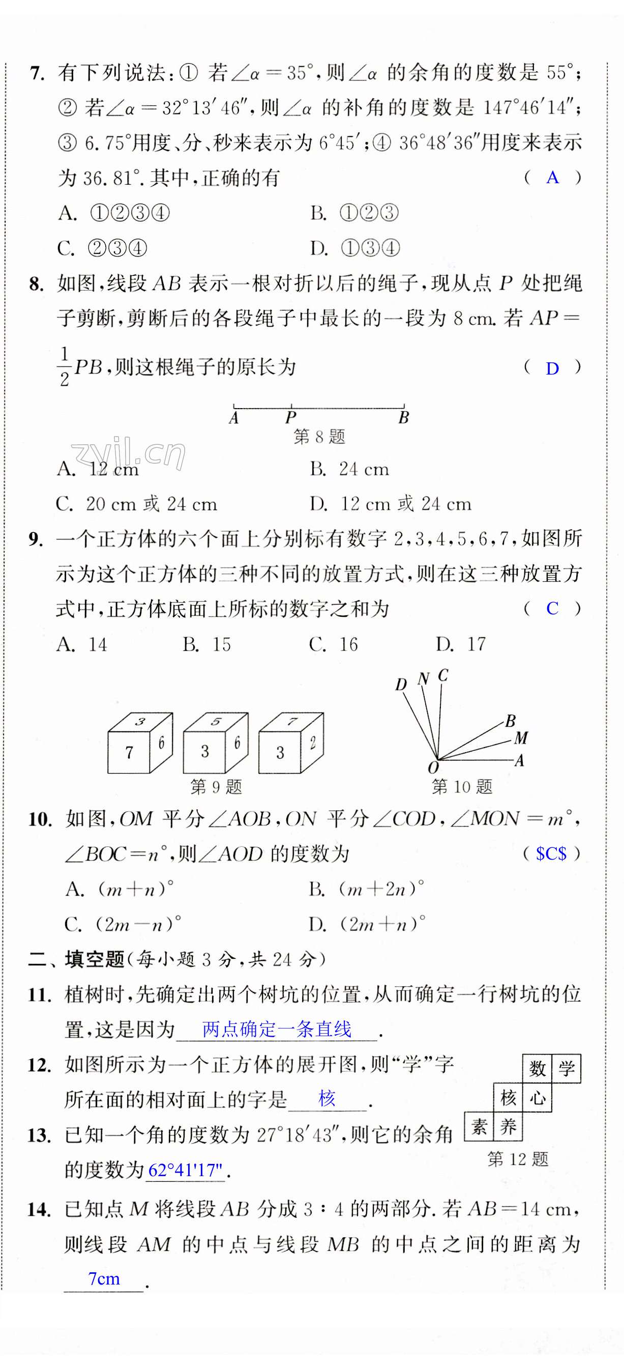 第28页