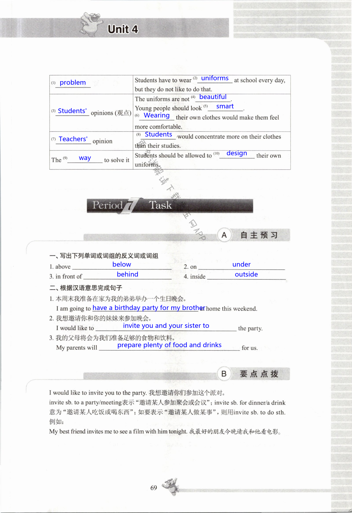 Unit 4 Finding your way - 第69页