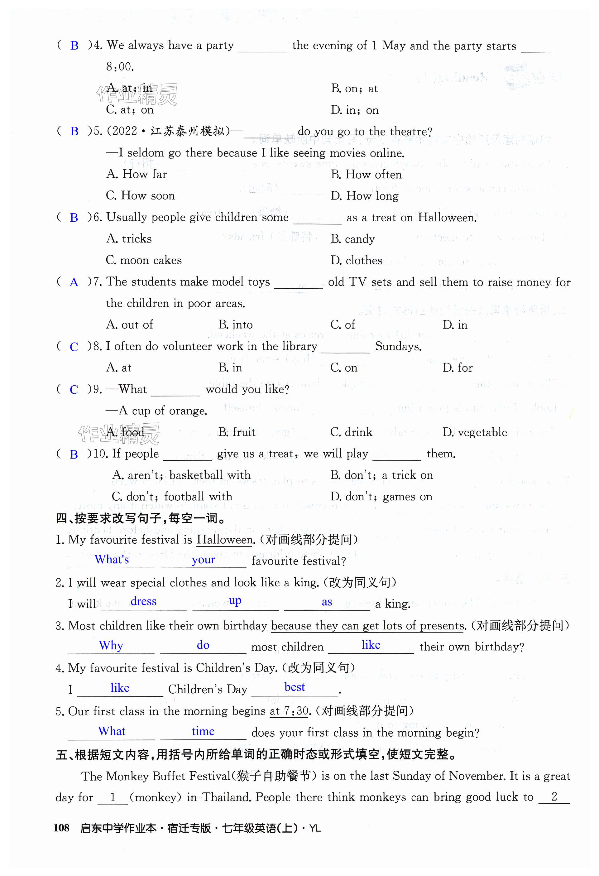 第108页