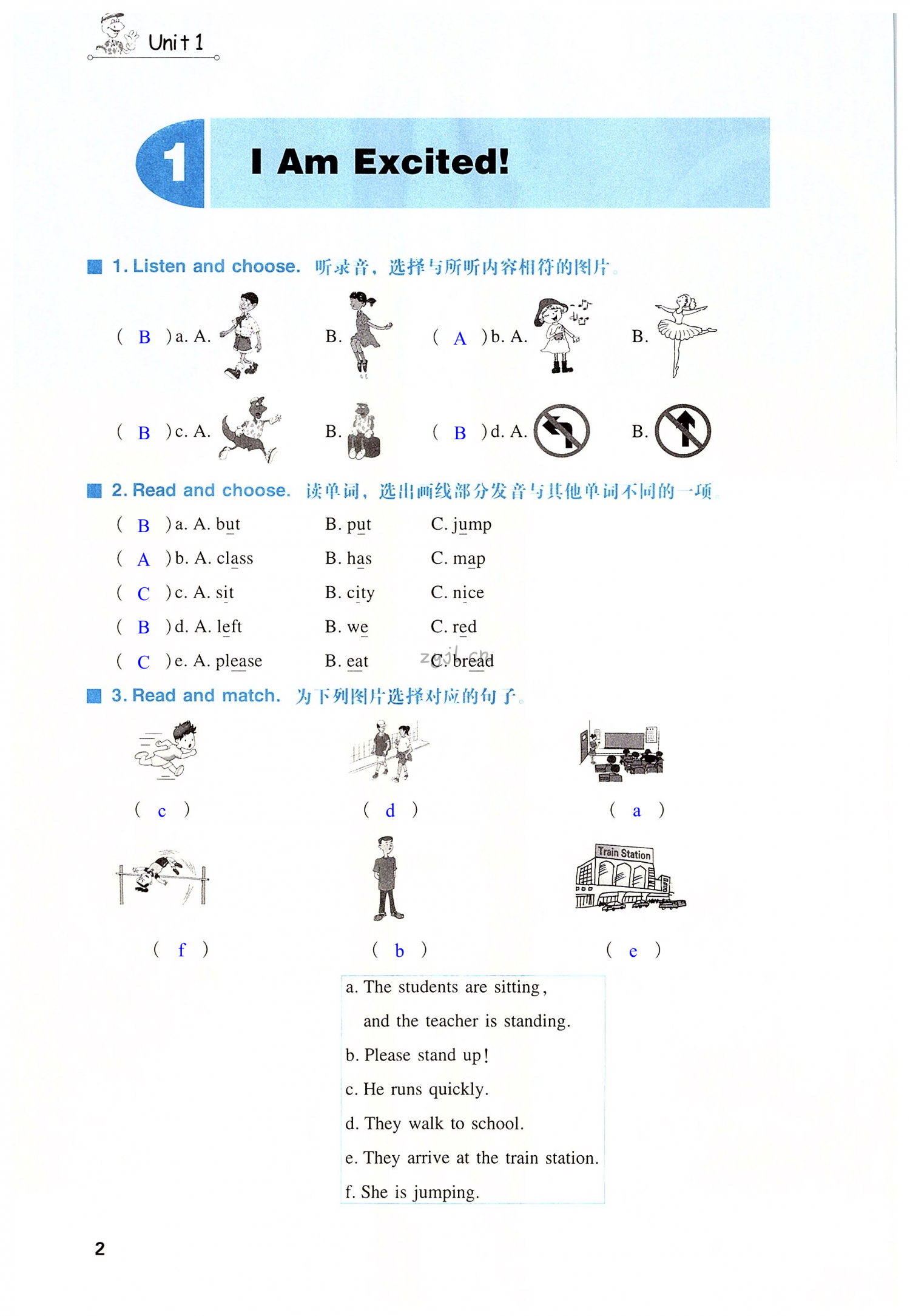 2022年同步練習(xí)冊(cè)河北教育出版社五年級(jí)英語(yǔ)下冊(cè)冀教版 第2頁(yè)