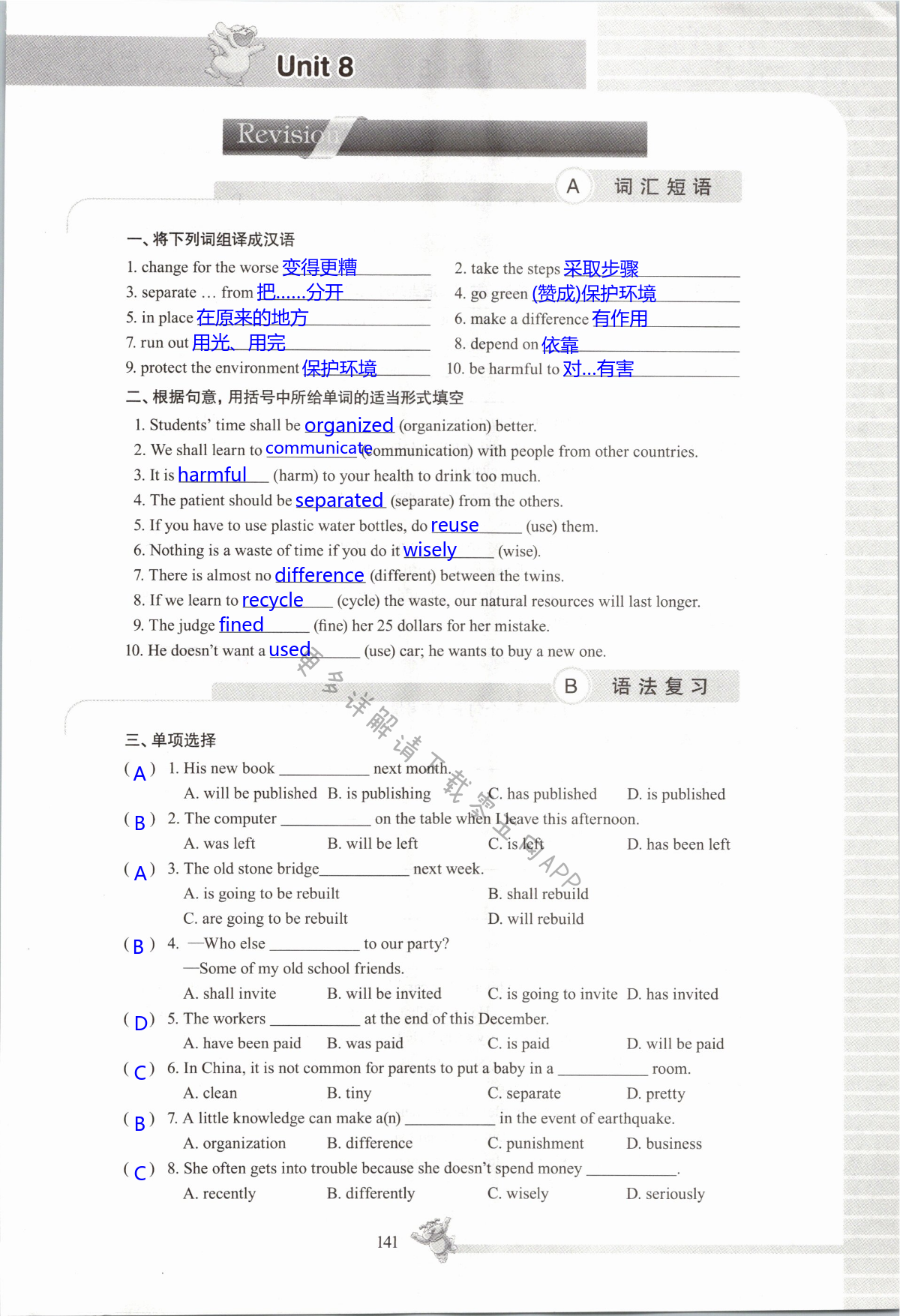 Unit 8 A green world - 第141页