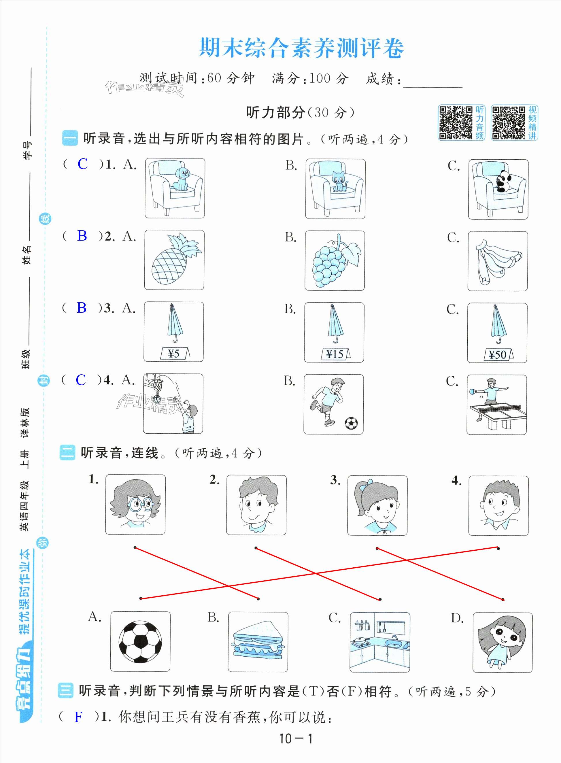 第55頁