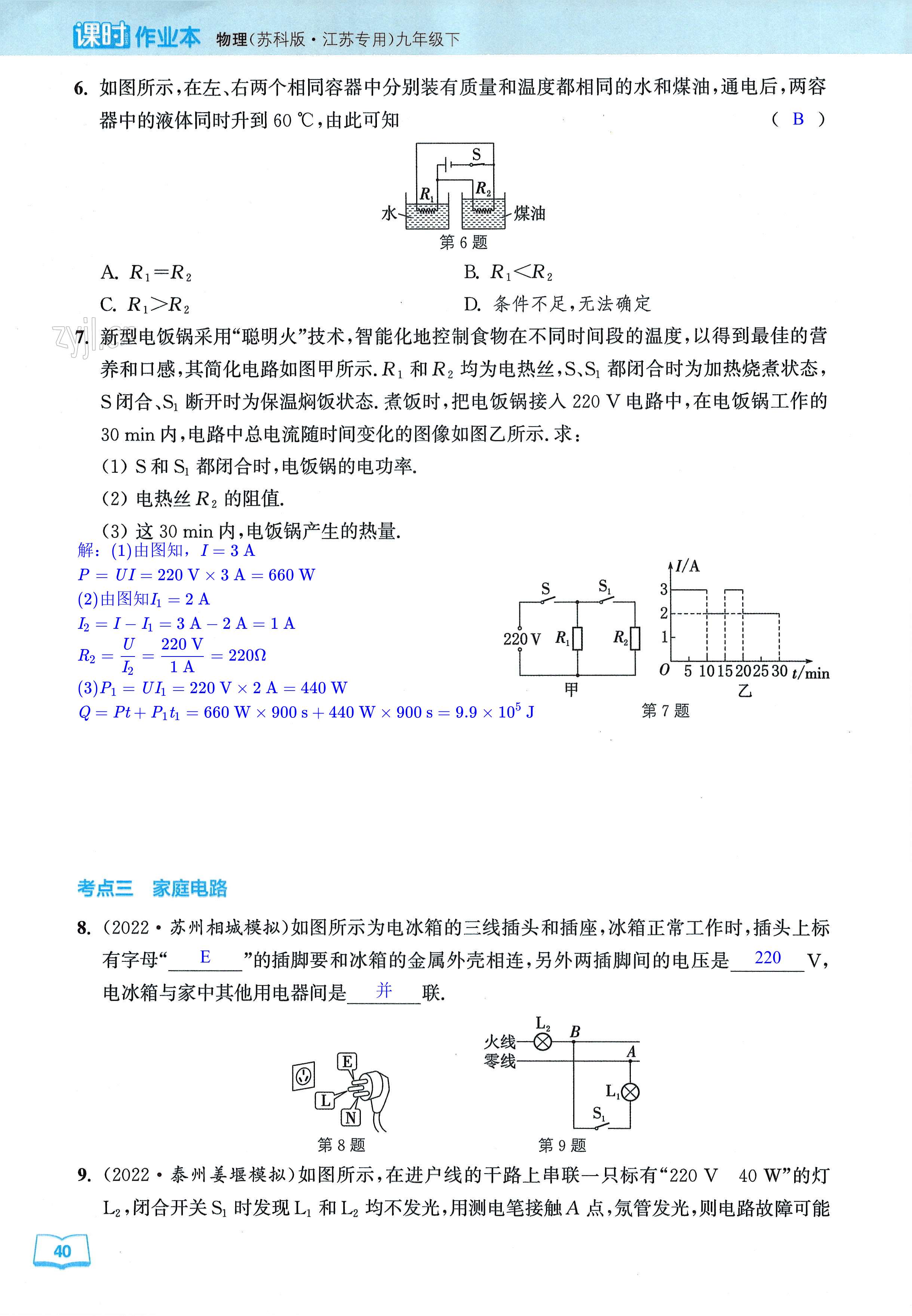 第40页