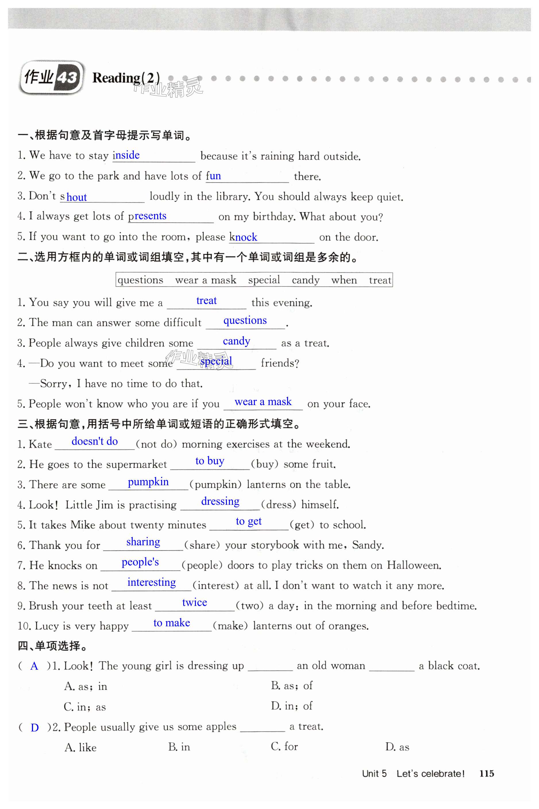第115页