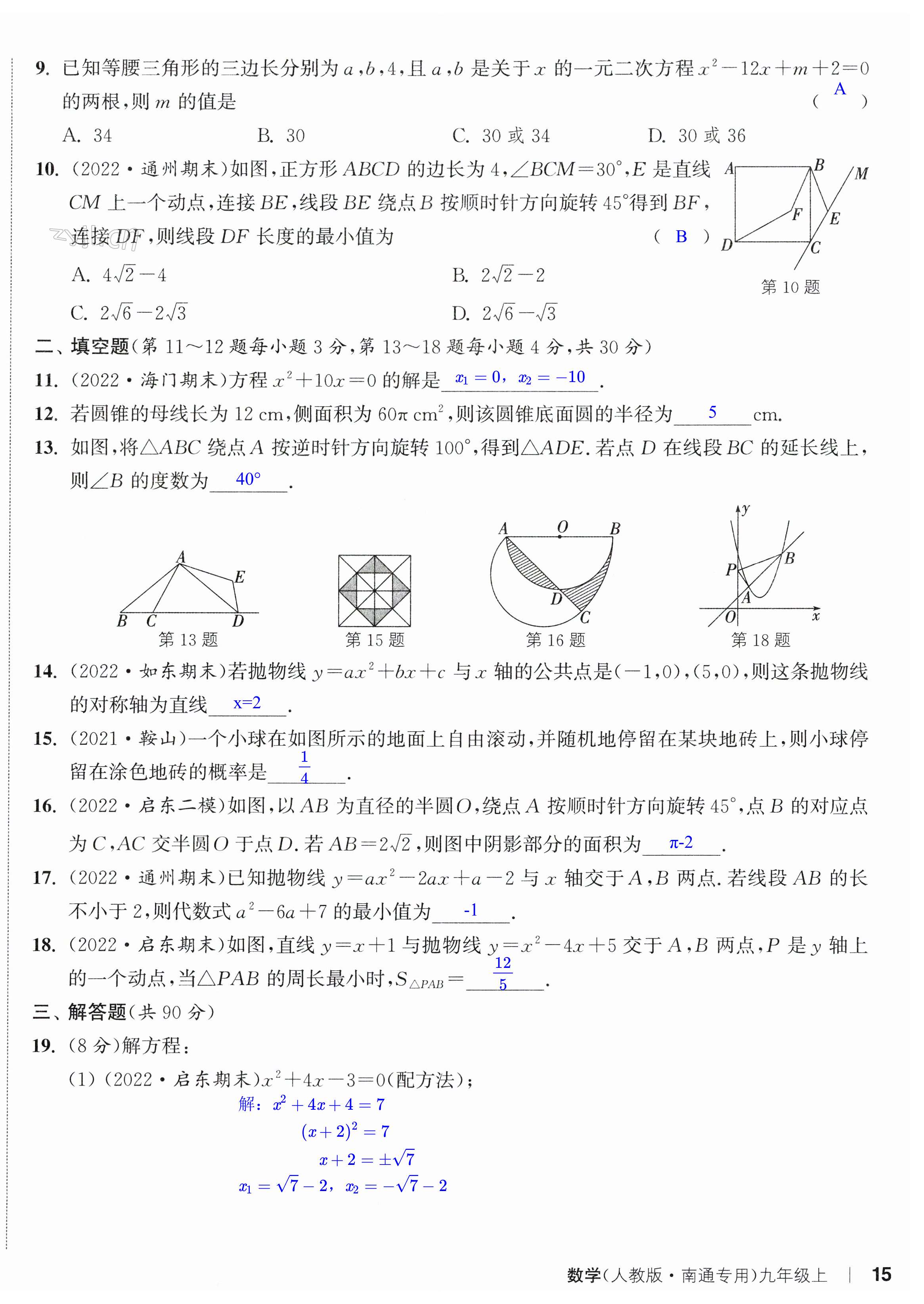 第40页