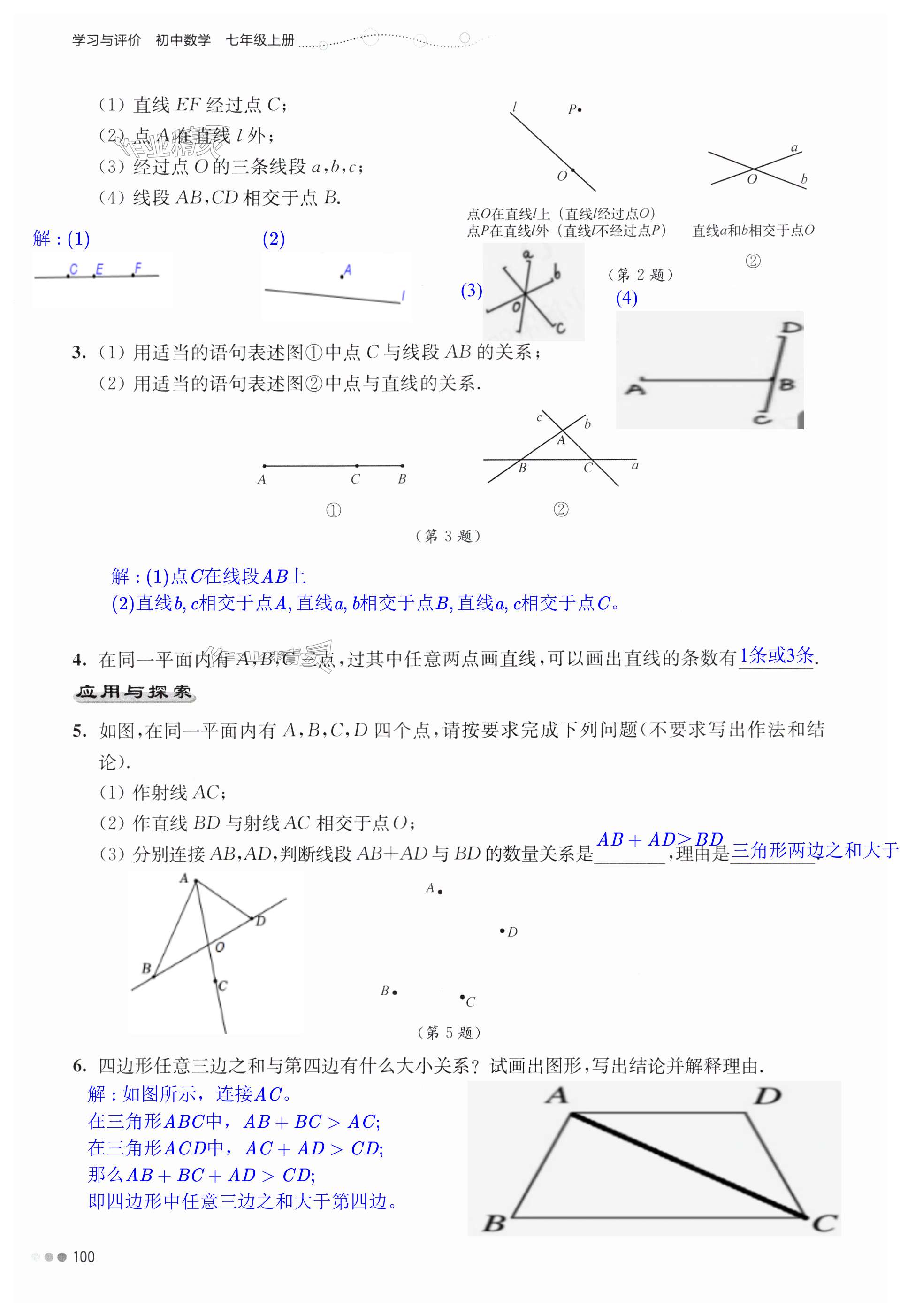 第100頁