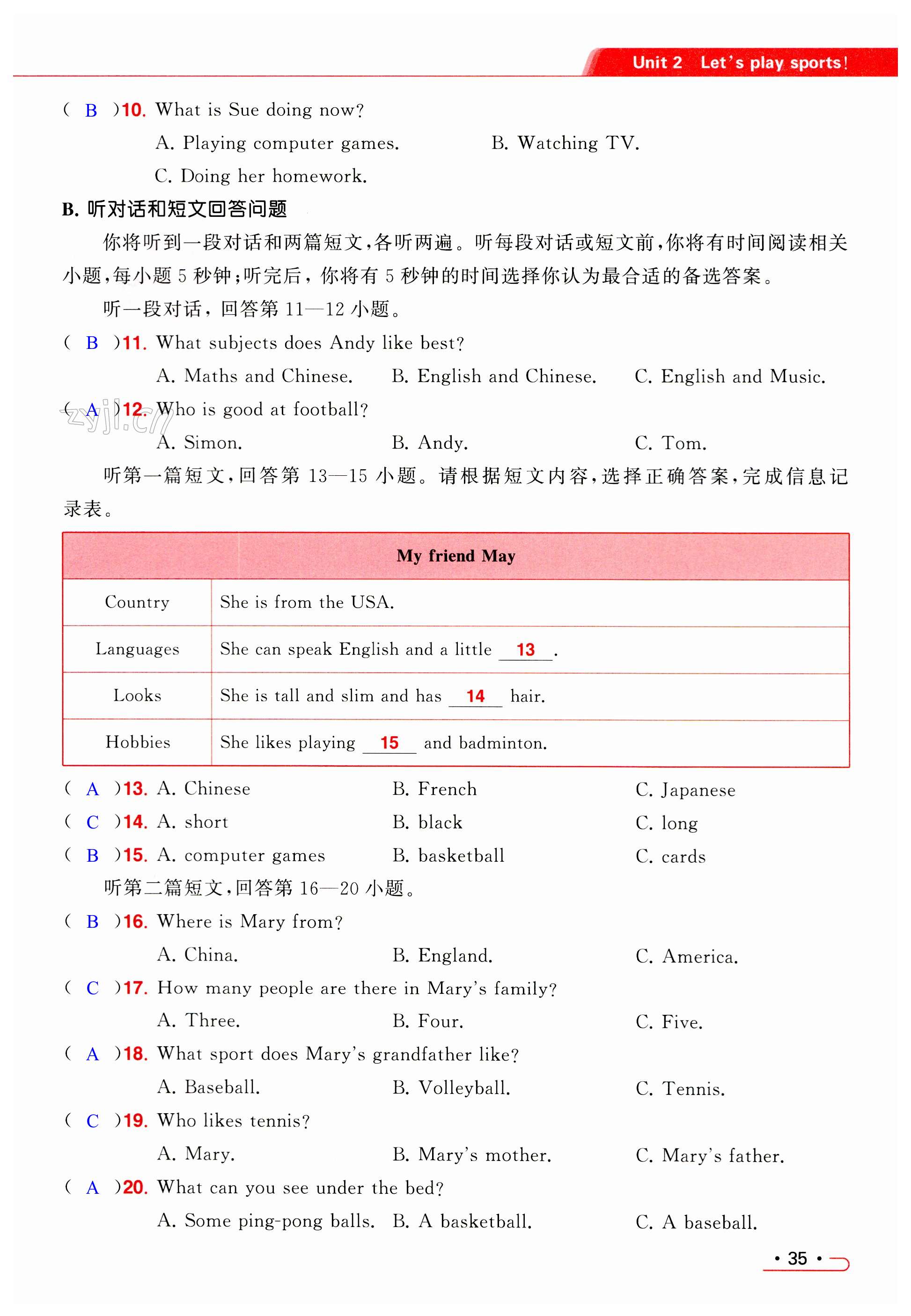 第35页