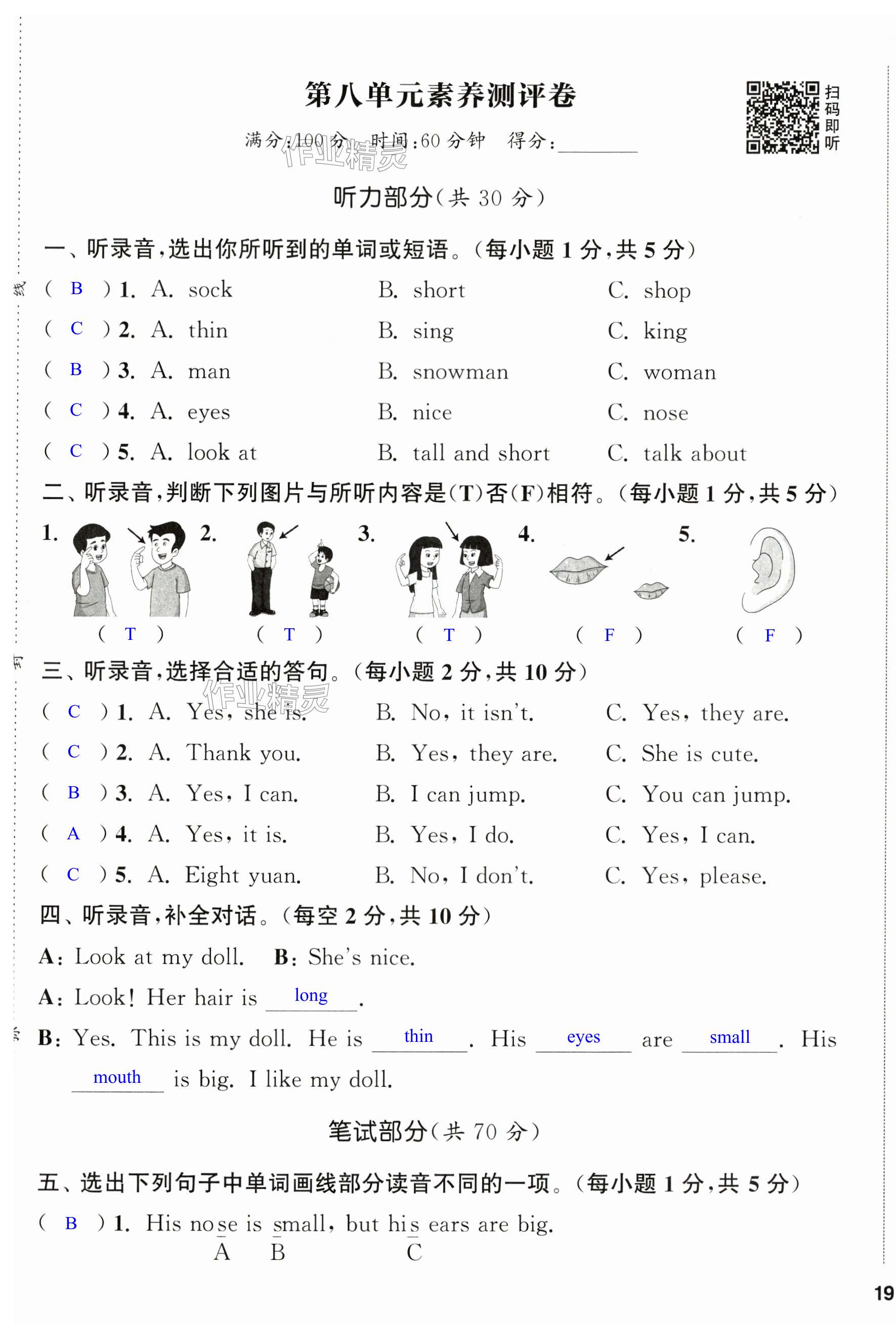 第37頁