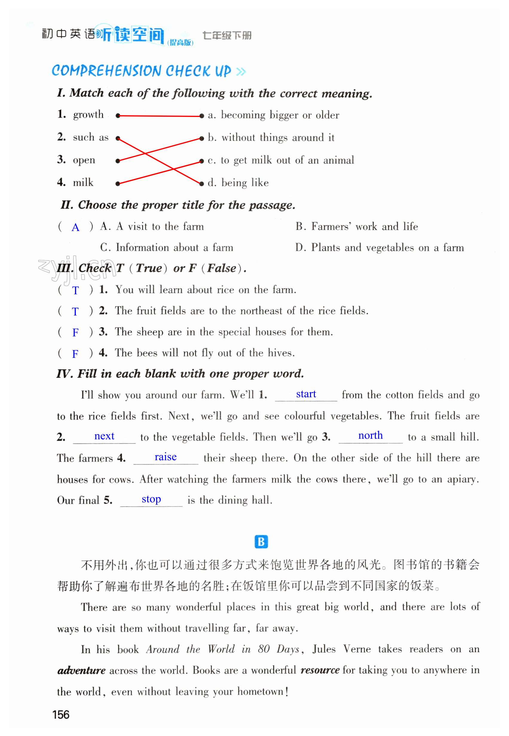 第156页