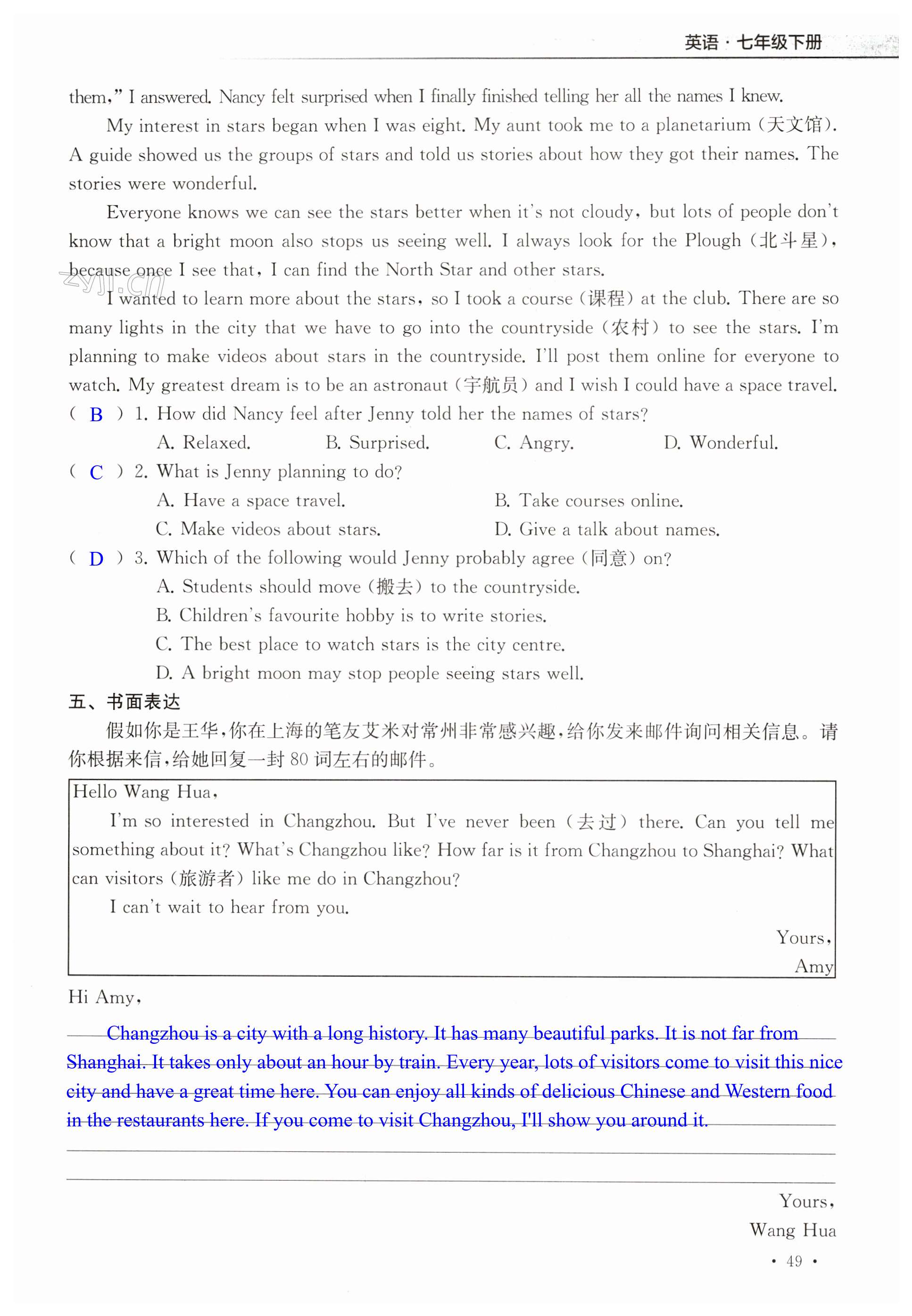 第49页