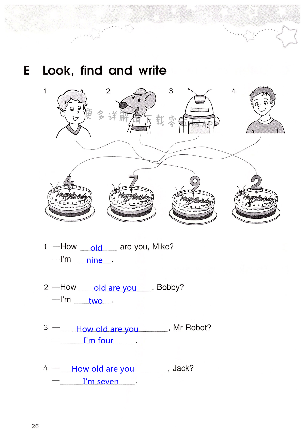 Unit 5 How old are you? - 第26頁(yè)