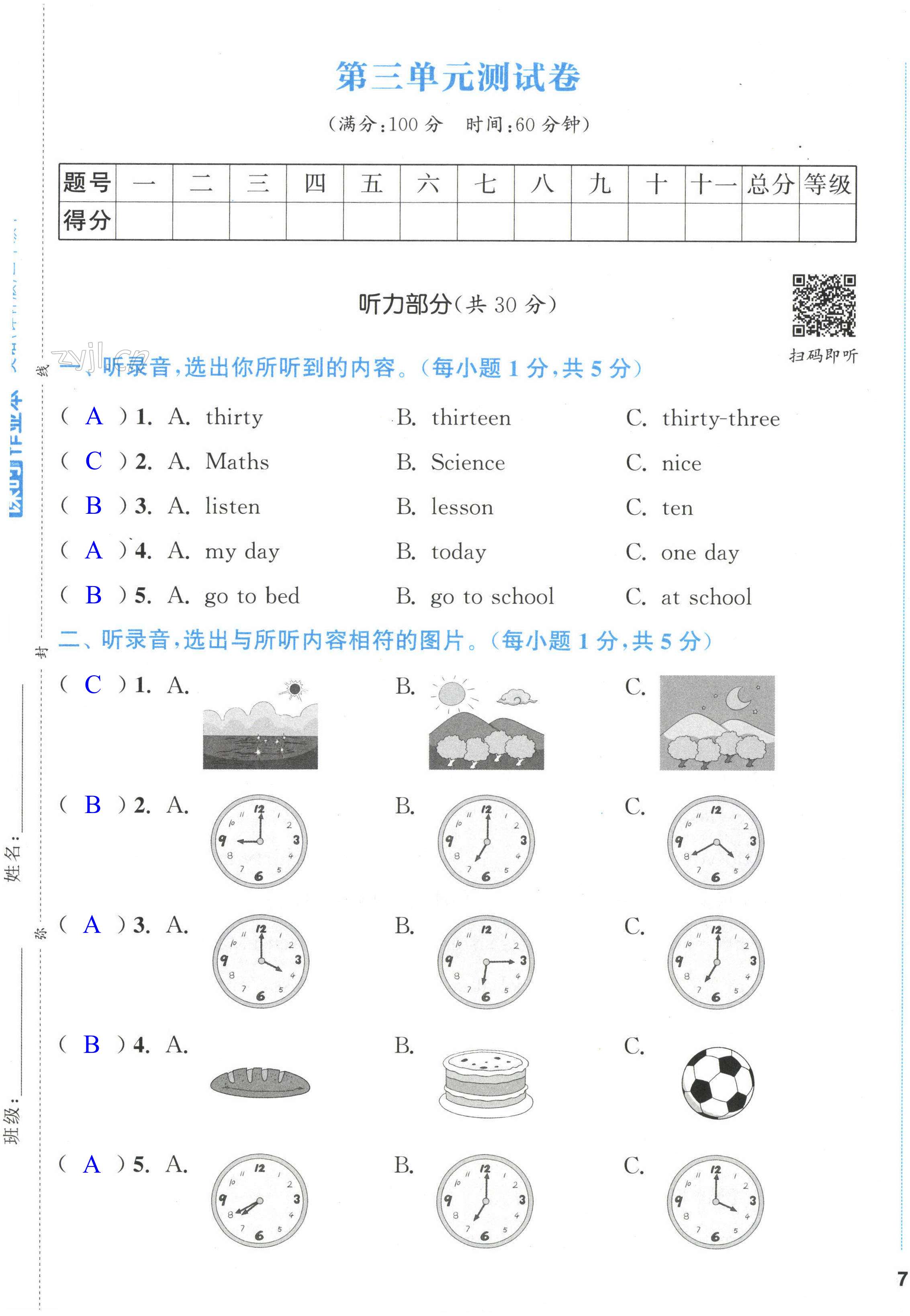 第13頁